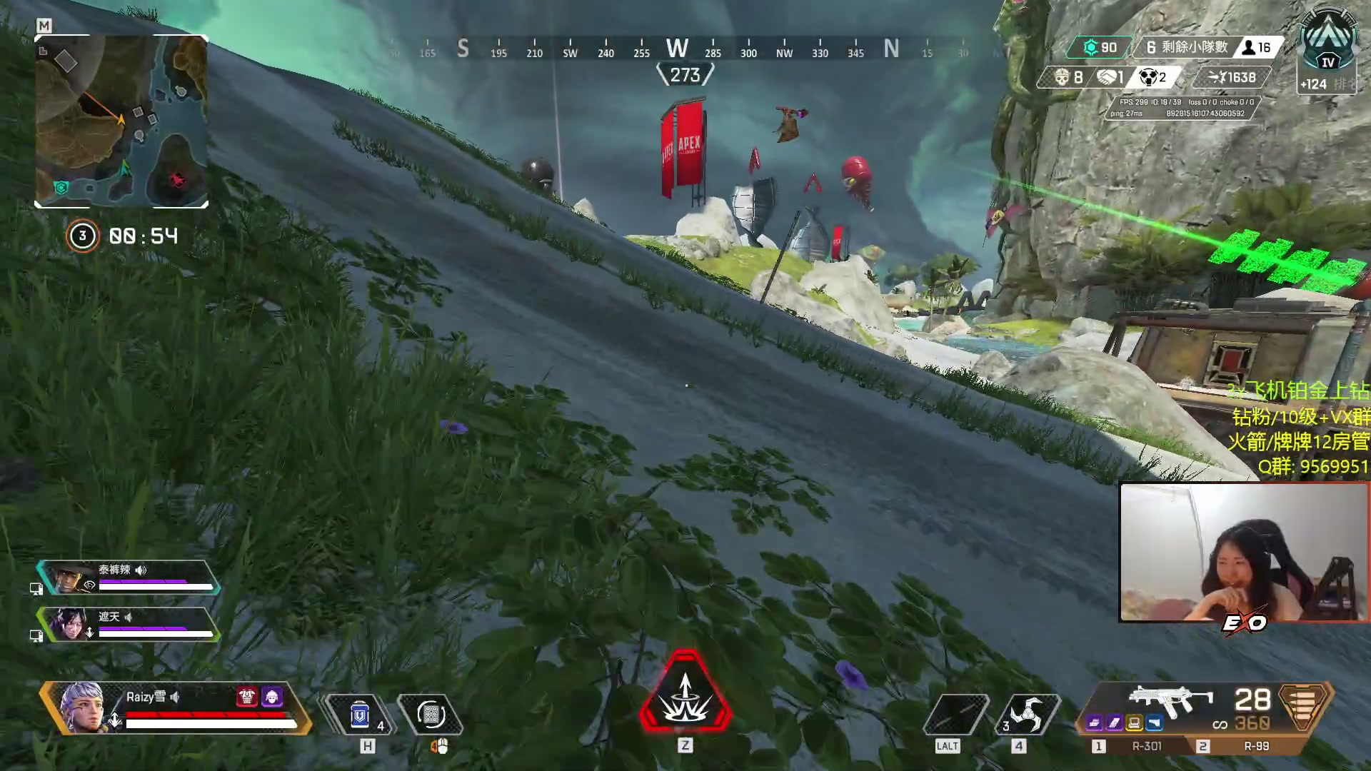 【2023-04-23 22点场】Raizy雪：APEX最强