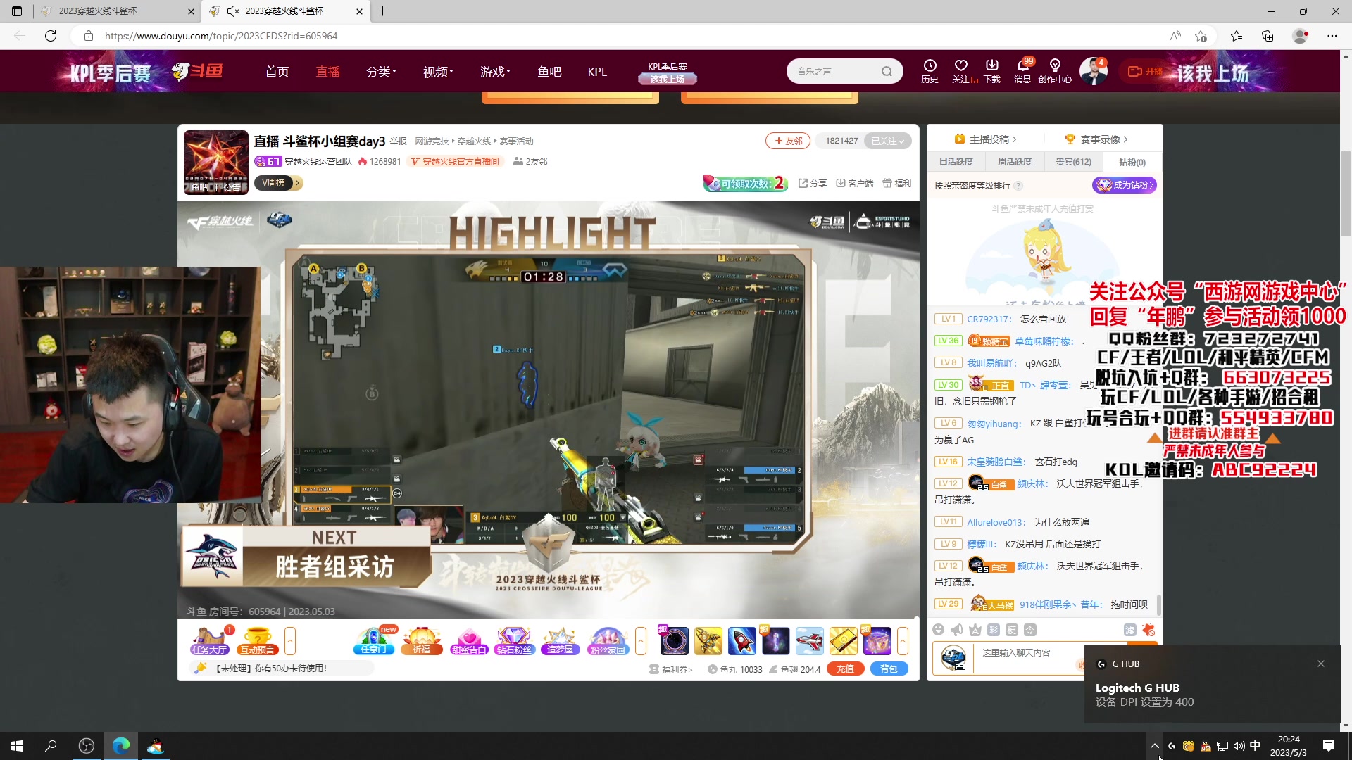 【2023-05-03 19点场】汉宫年鹏Enpi：两场比赛，XROCK加油！