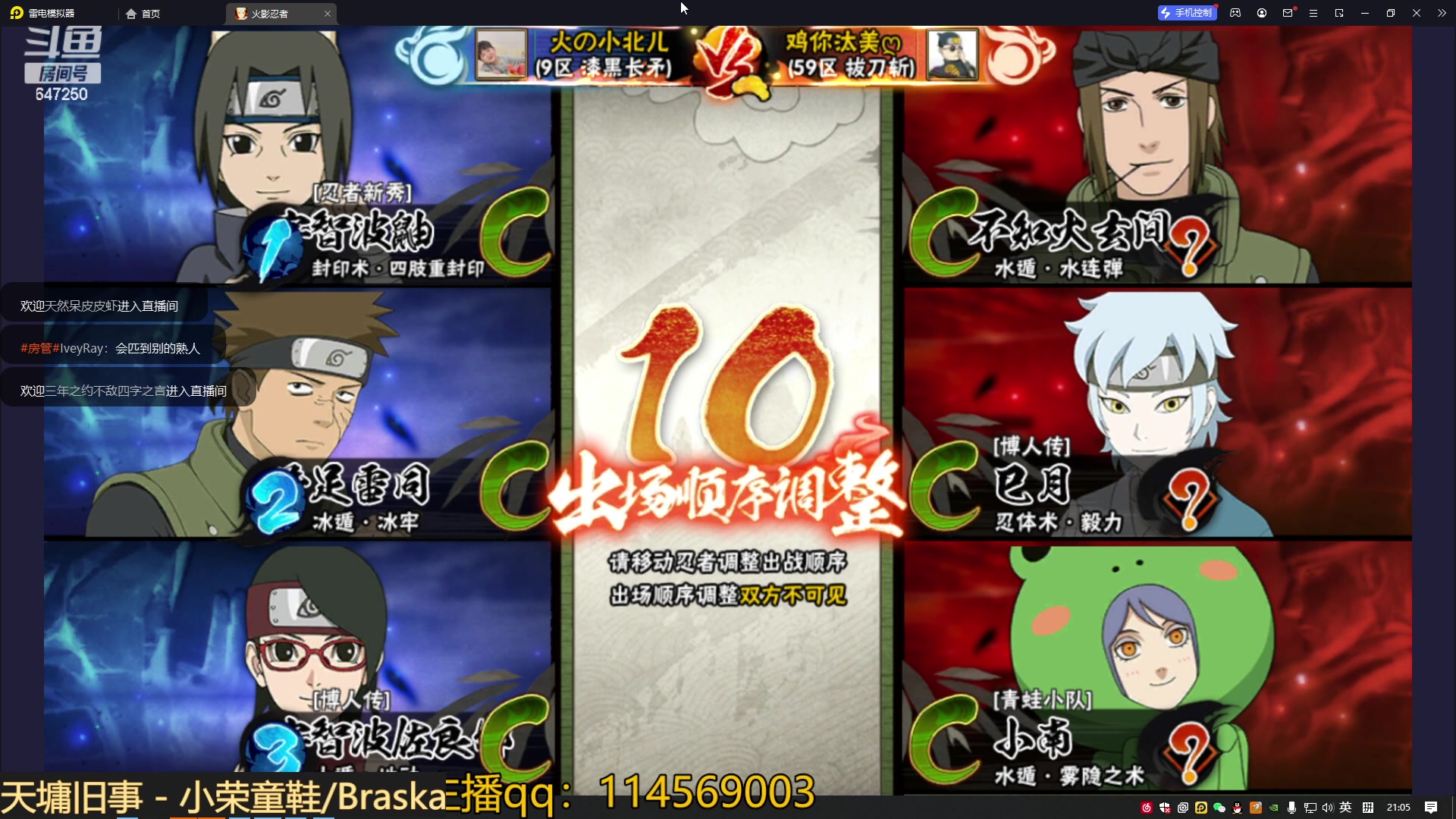 【2023-05-03 20点场】小马锅马杰：马锅：无差别菜鸡上线。