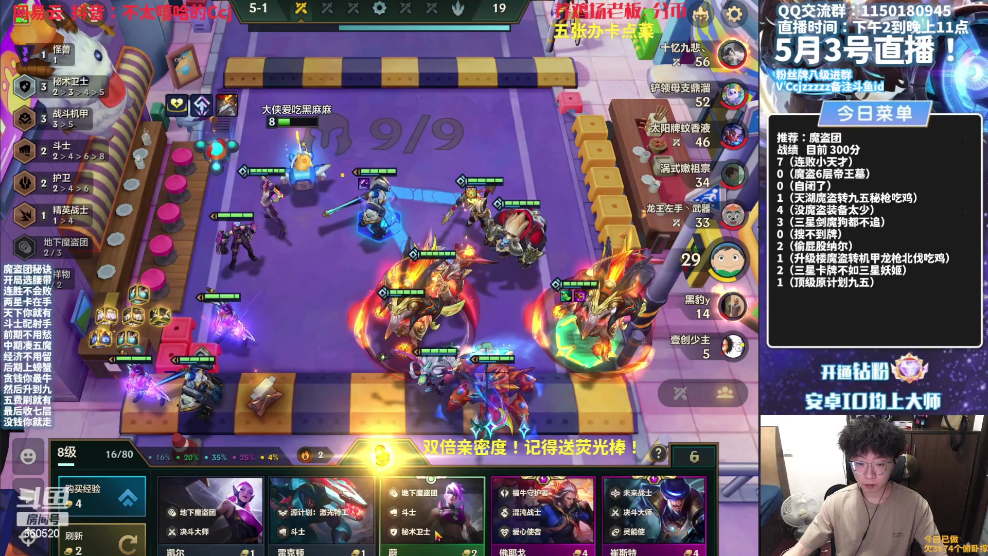 【2023-05-03 20点场】不太嘻哈的Ccj：【专业北伐】只玩魔盗