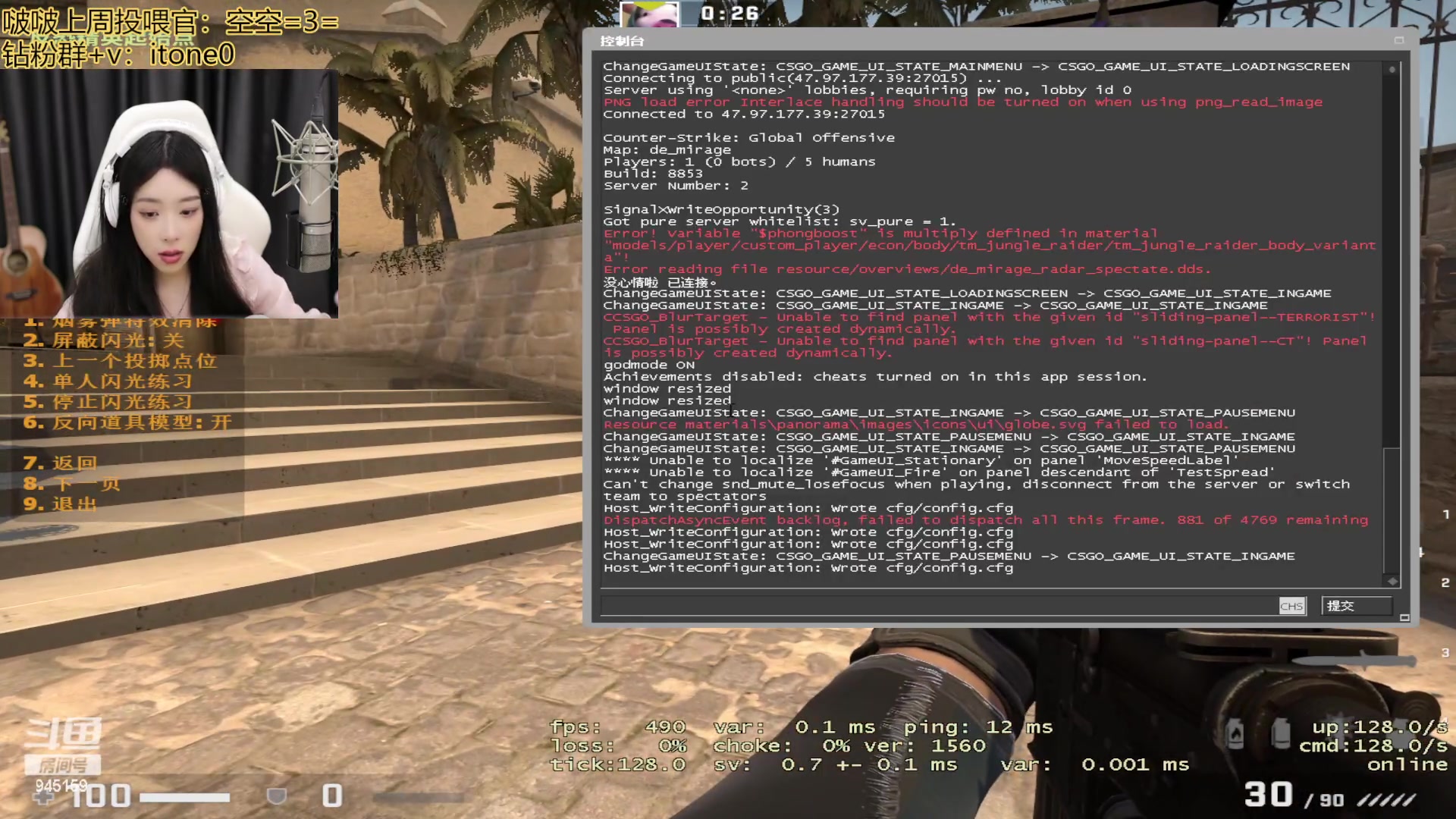 【2023-05-03 17点场】童猪啊i：钻粉狂欢）装个窗帘！！！！！