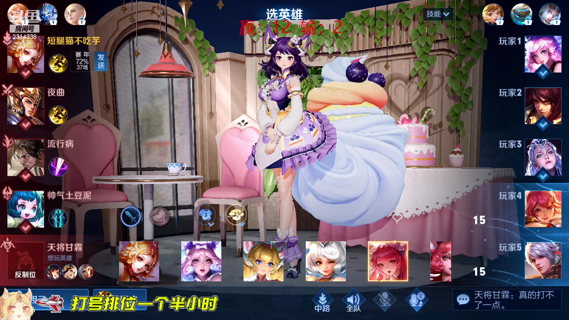 【2023-05-03 15点场】国服老狐狸：国服妲己： 进来学技术