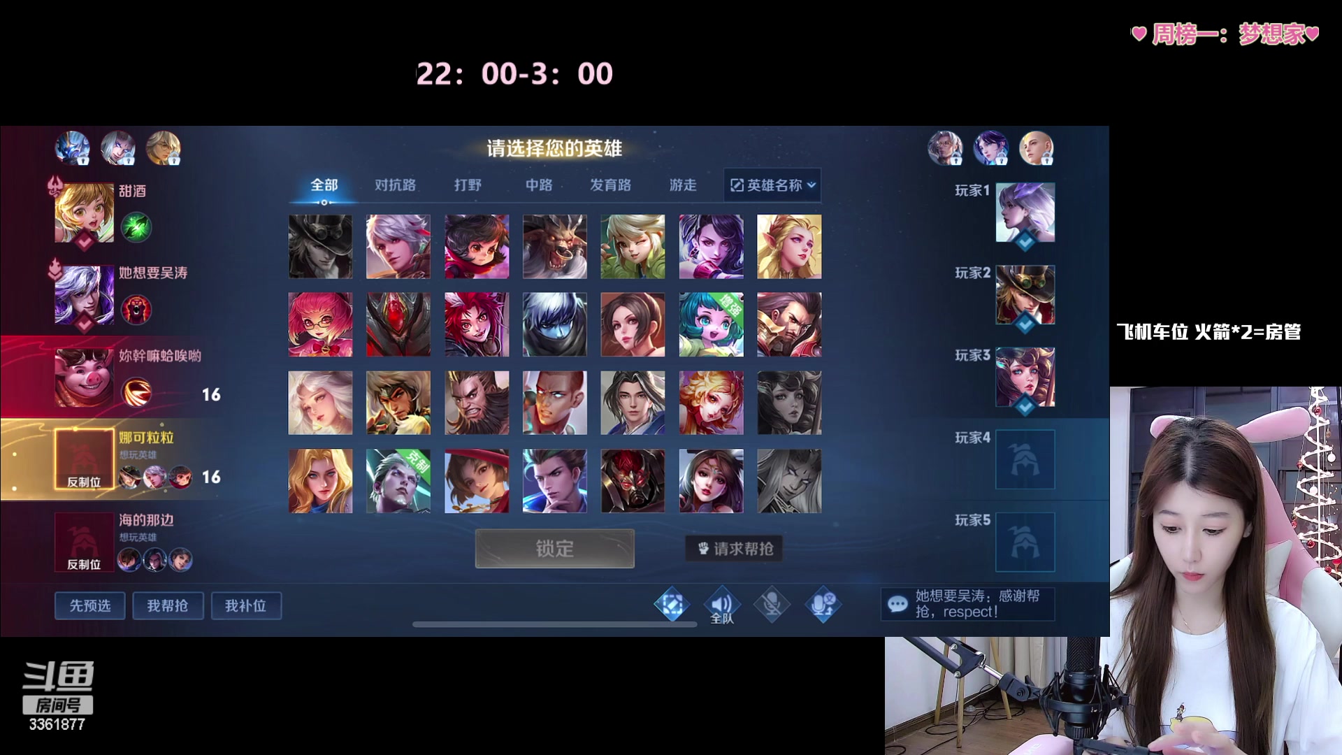 【2023-05-02 22点场】AQ丶果粒：五一快乐各位 3361877