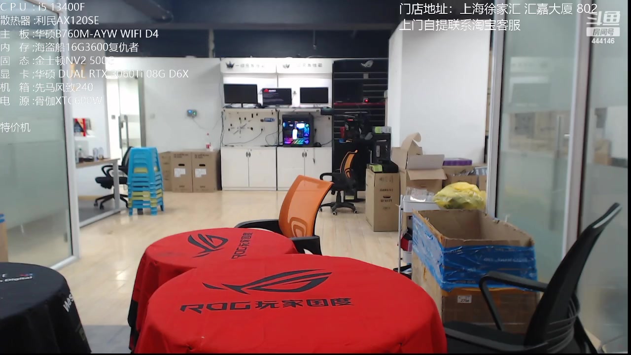 【2023-05-03 19点场】上海老姚：迎五一，节日快乐
