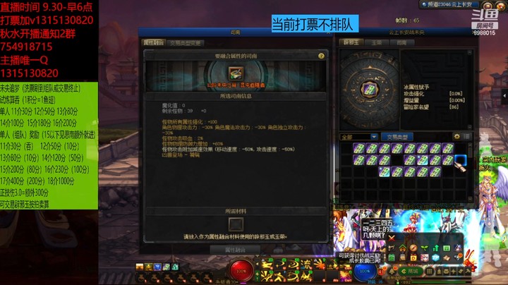 这12介越打越多了