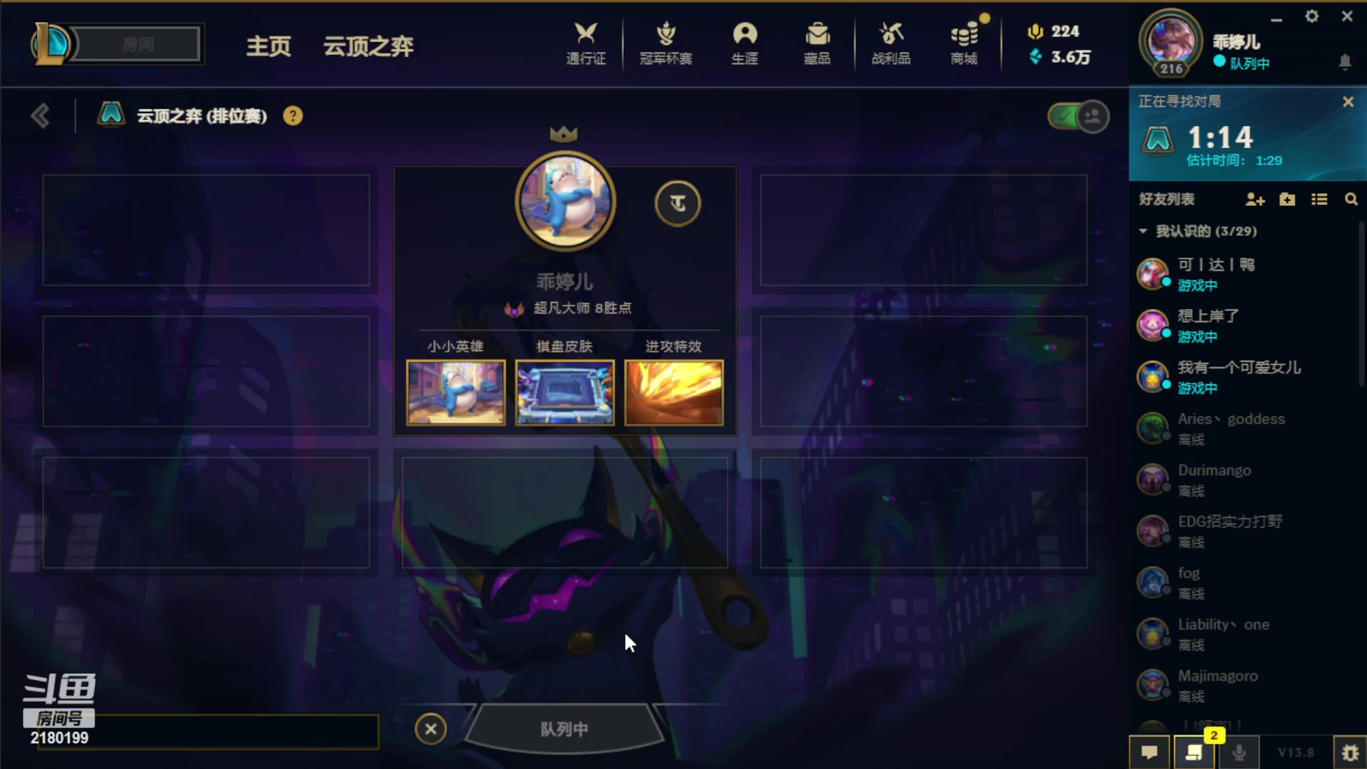 【2023-05-03 00点场】GTR乖婷儿：【乖婷儿】下棋~