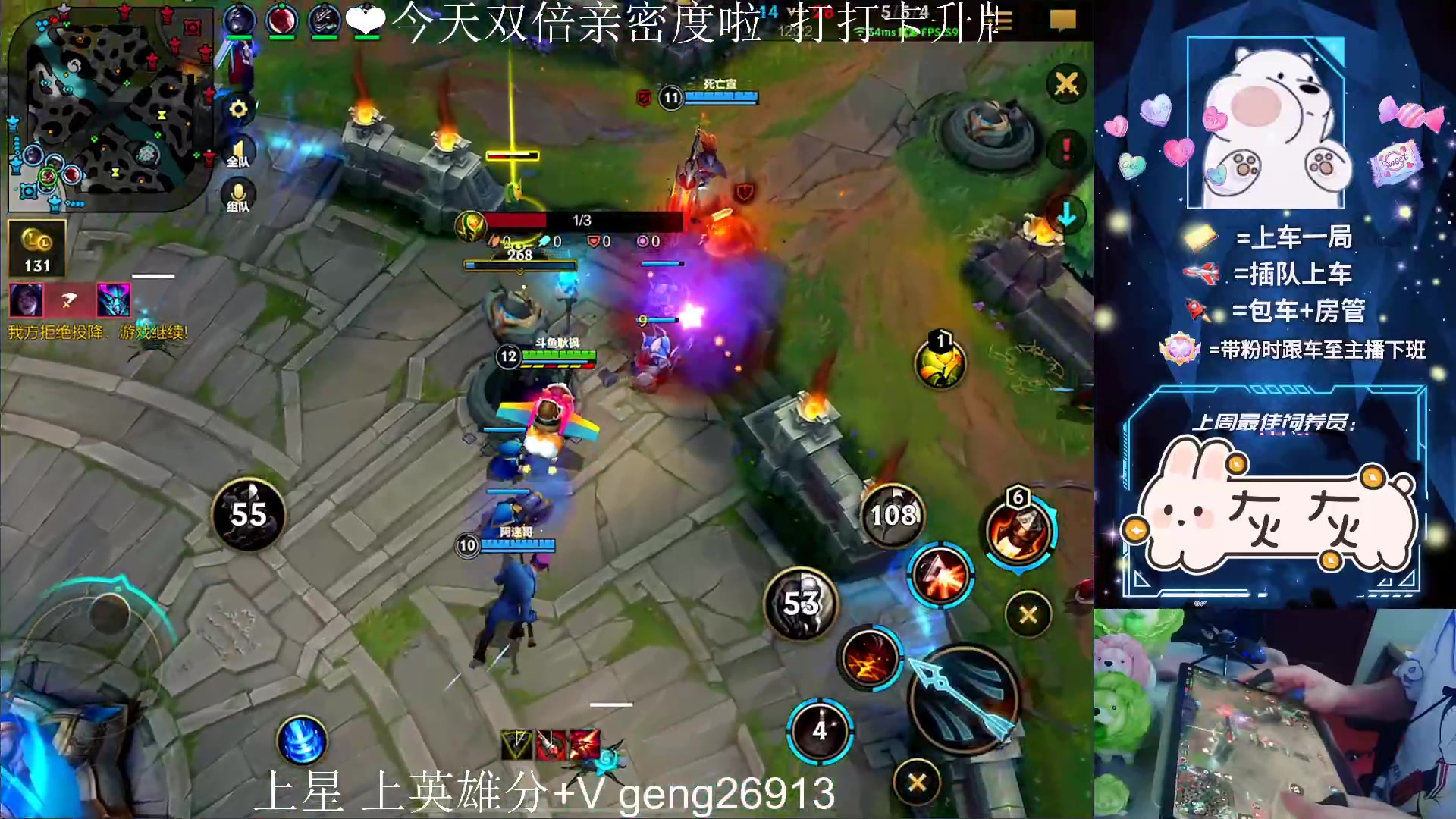 【2023-05-03 15点场】耿枫QUQ：{双倍}冲国一 可帮打~~ 泰裤啦