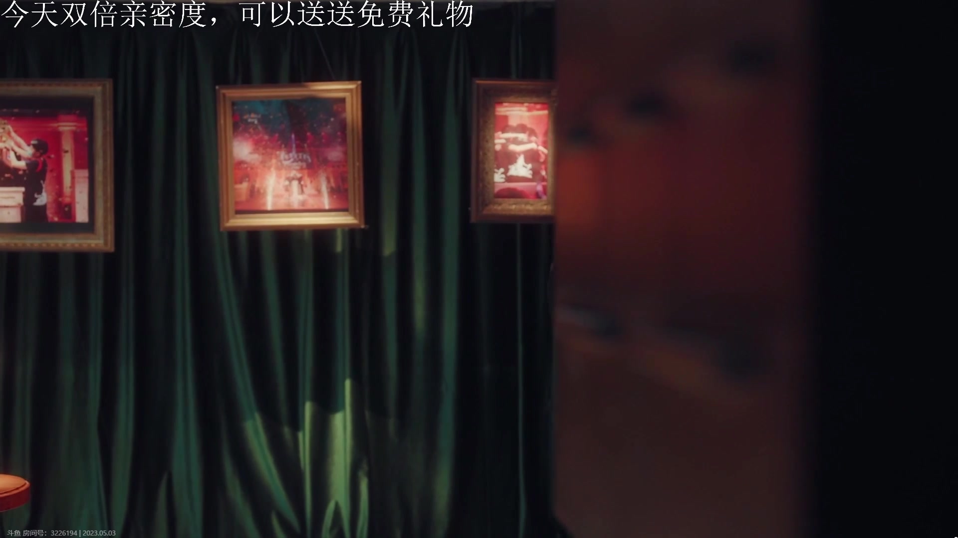 【2023-05-03 13点场】丶小沐木：今天一元获得粉丝牌！ 4801532