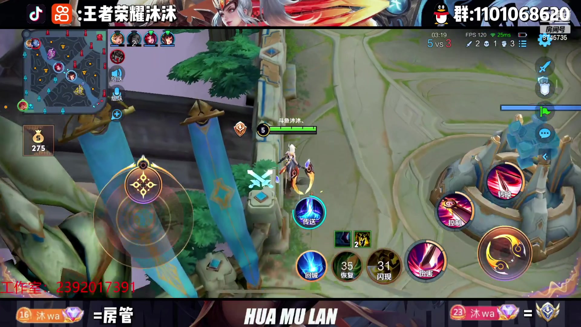 【2023-05-03 00点场】沐沐Ccccc：巅峰赛冲第一！！