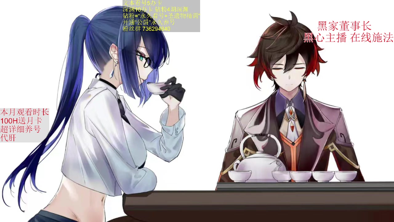 【2023-05-03 04点场】刻晴天下第一优雅：今天你抽不灭绿华了吗？