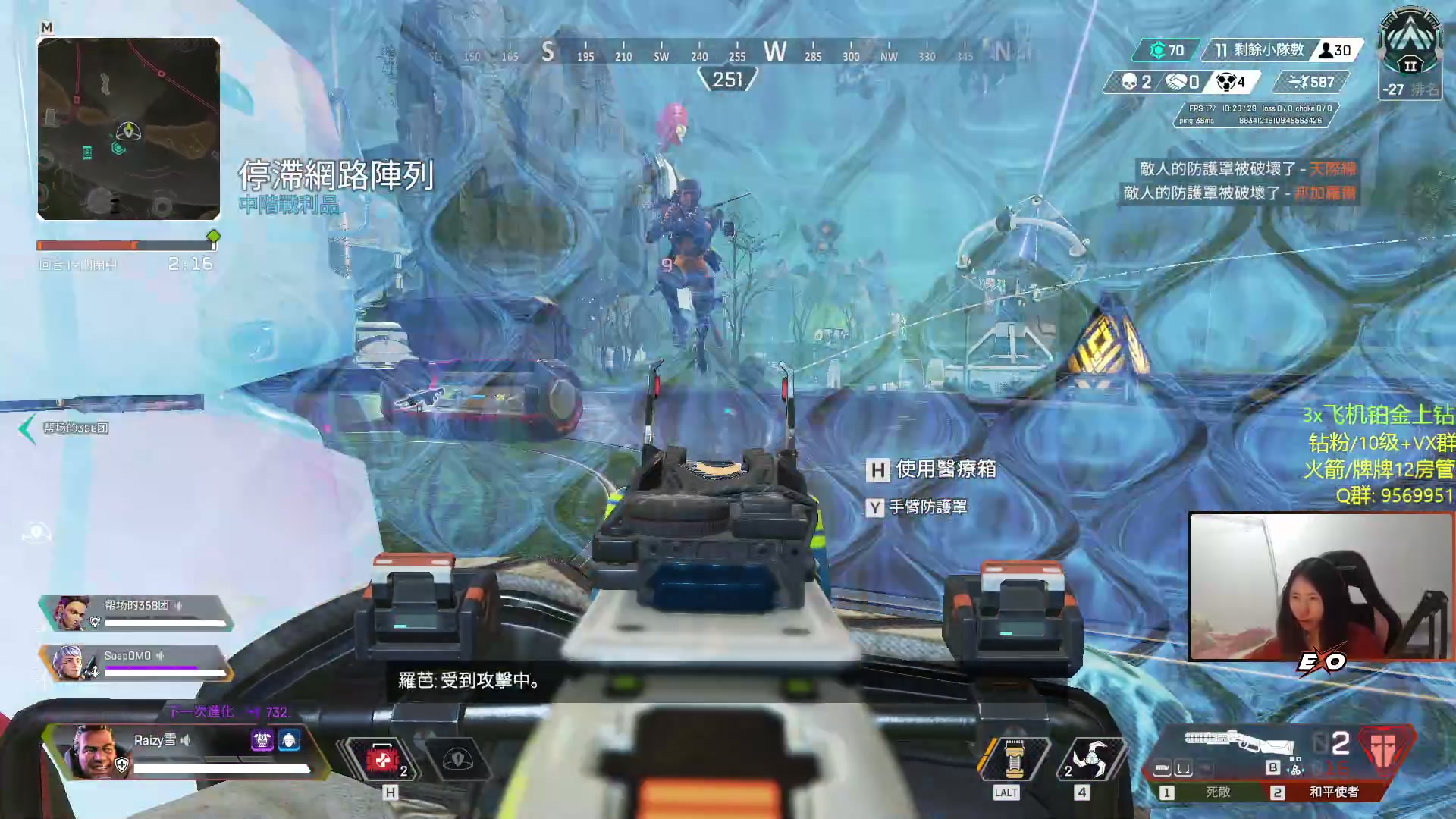 【2023-04-28 00点场】Raizy雪：APEX最强の女