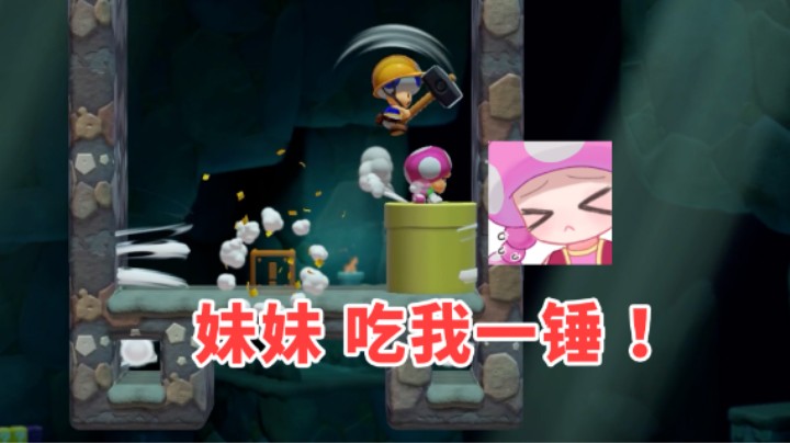 【白胖打工记】311 期 - 我有打工锤还能输？