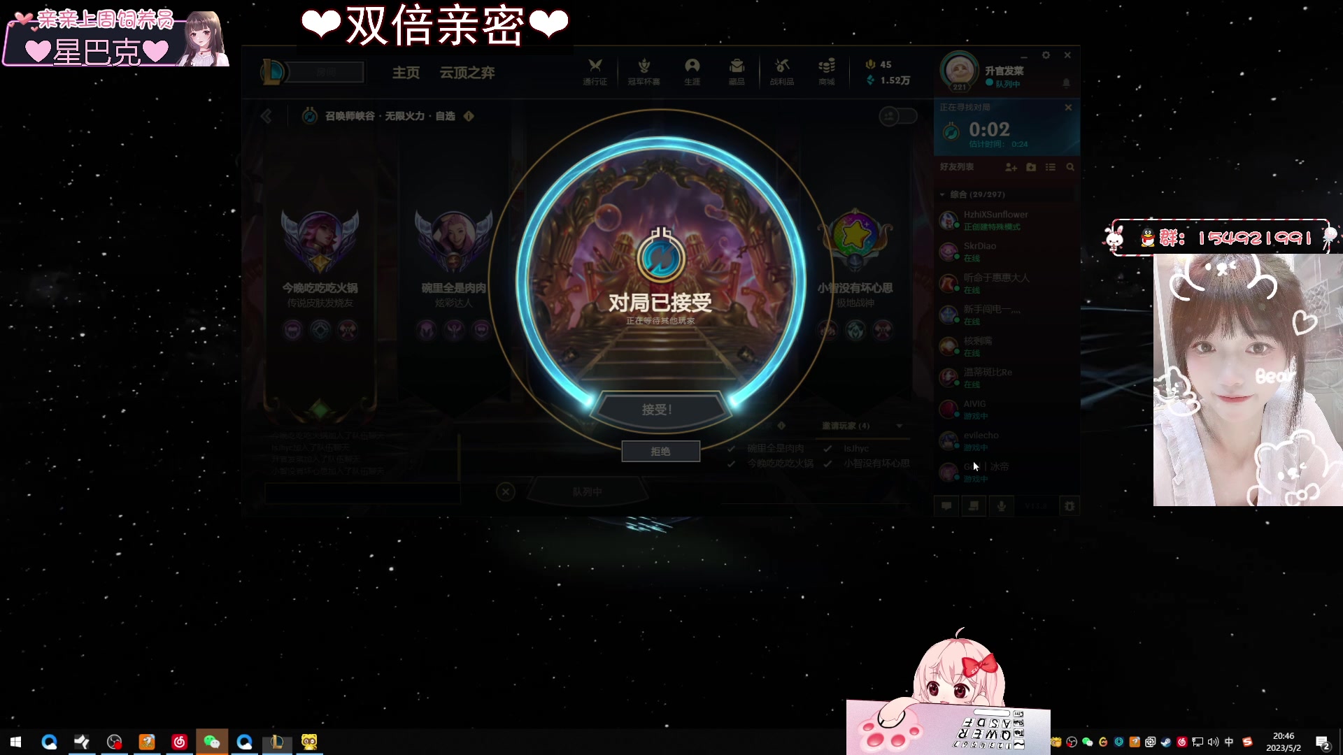 【2023-05-02 20点场】小琳达Linda：【双倍】起晚了没洗头...