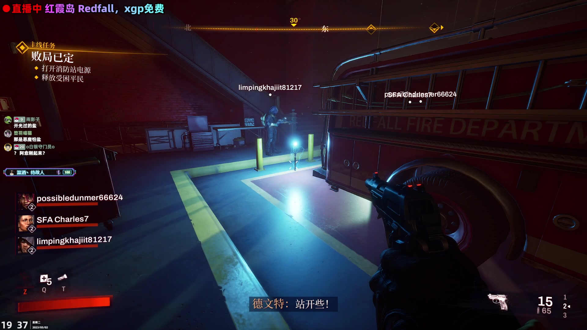 【2023-05-02 19点场】阿愈Ayu：愈❥新游红霞岛，听说很雷人