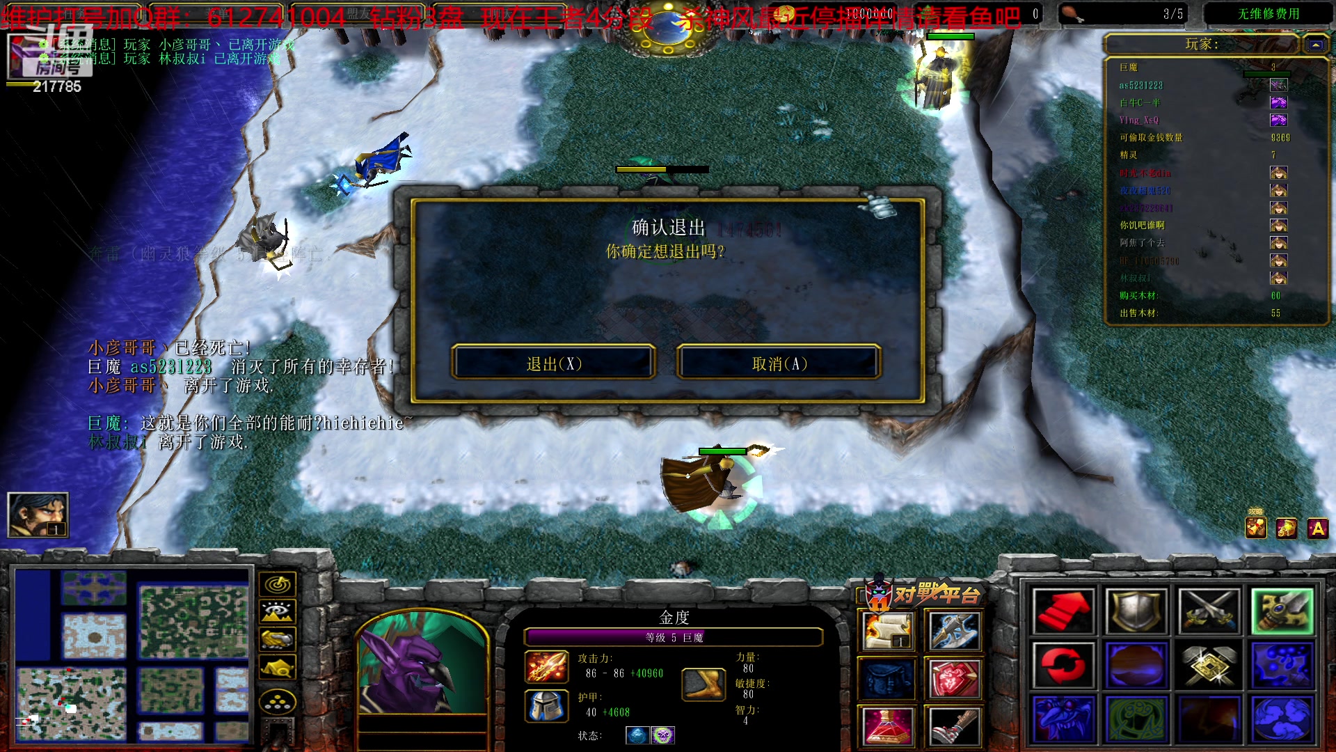 【2023-05-03 06点场】Night丶杀神风：电一王者冲冲冲