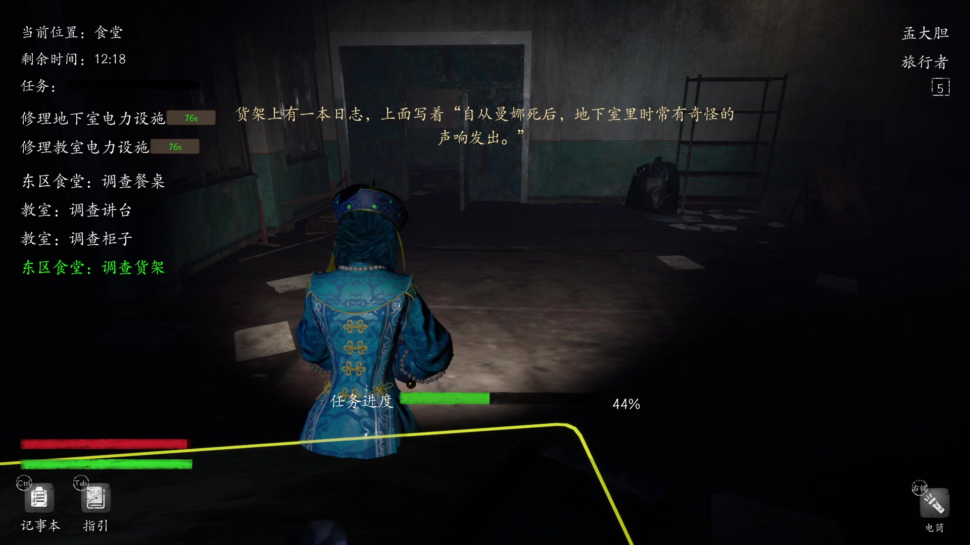 【2023-05-02 22点场】孟孟孟孟辰：孟大胆，主打一个陪伴