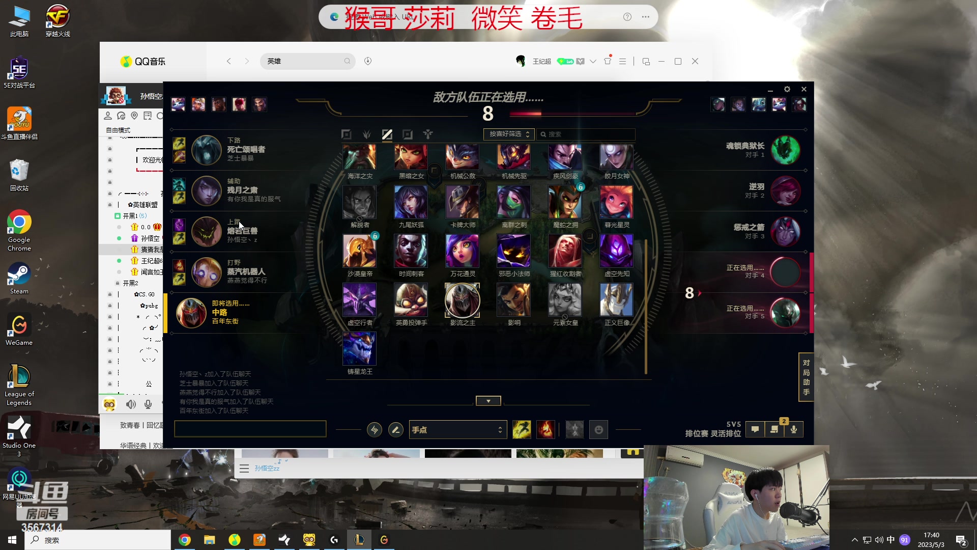 【2023-05-03 17点场】王纪超666：双倍：一区强者组排