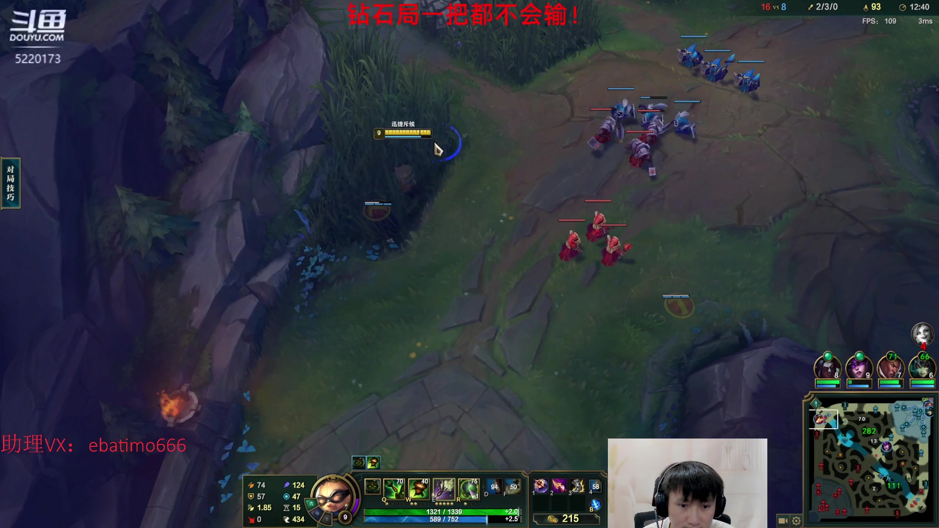 【2023-05-03 11点场】恶霸提莫：第一提莫，钻石局我无敌！