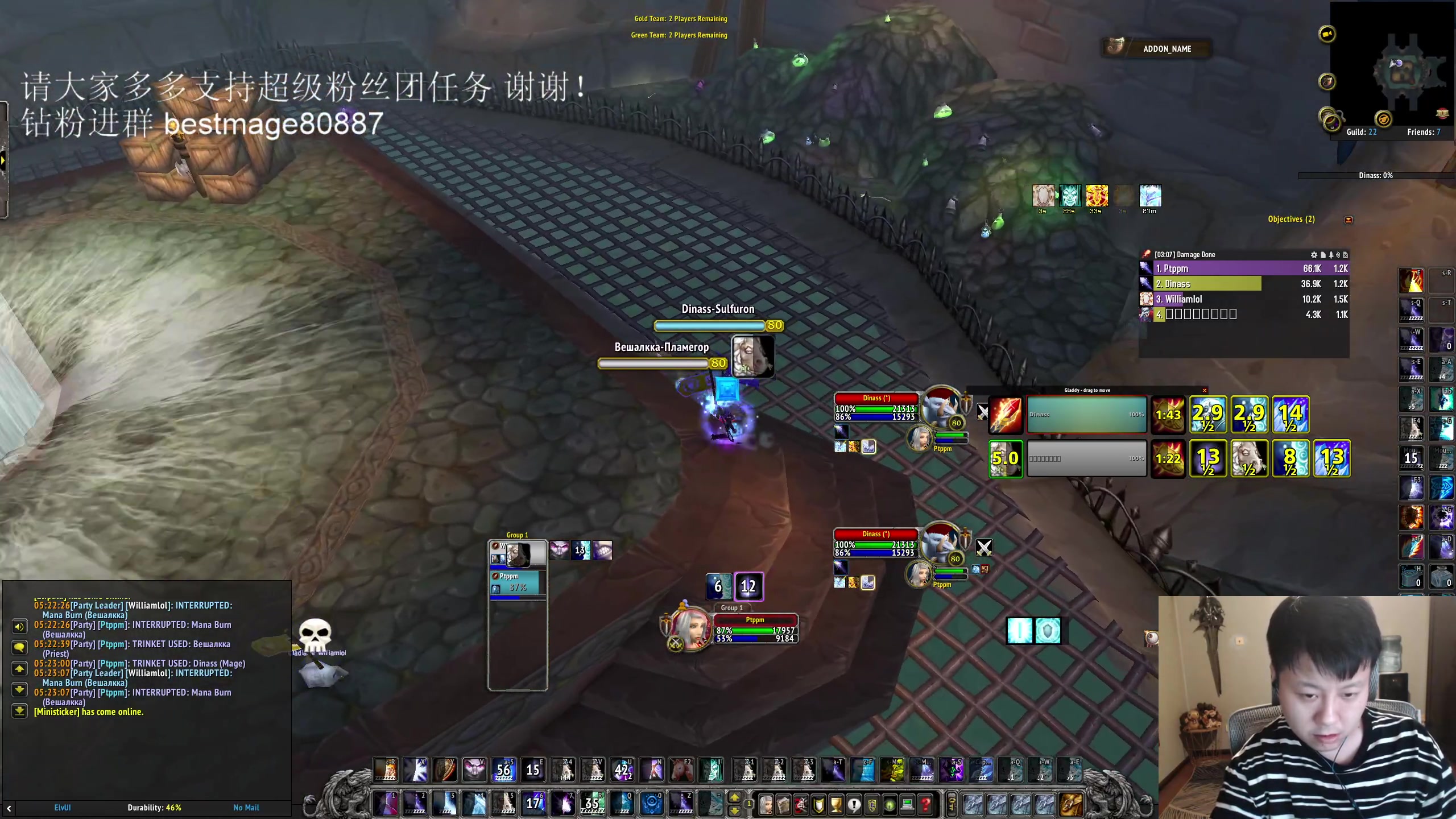 【2023-05-03 04点场】DMC葡萄鹏：末班车，然后亚服33 半夜欧服22！