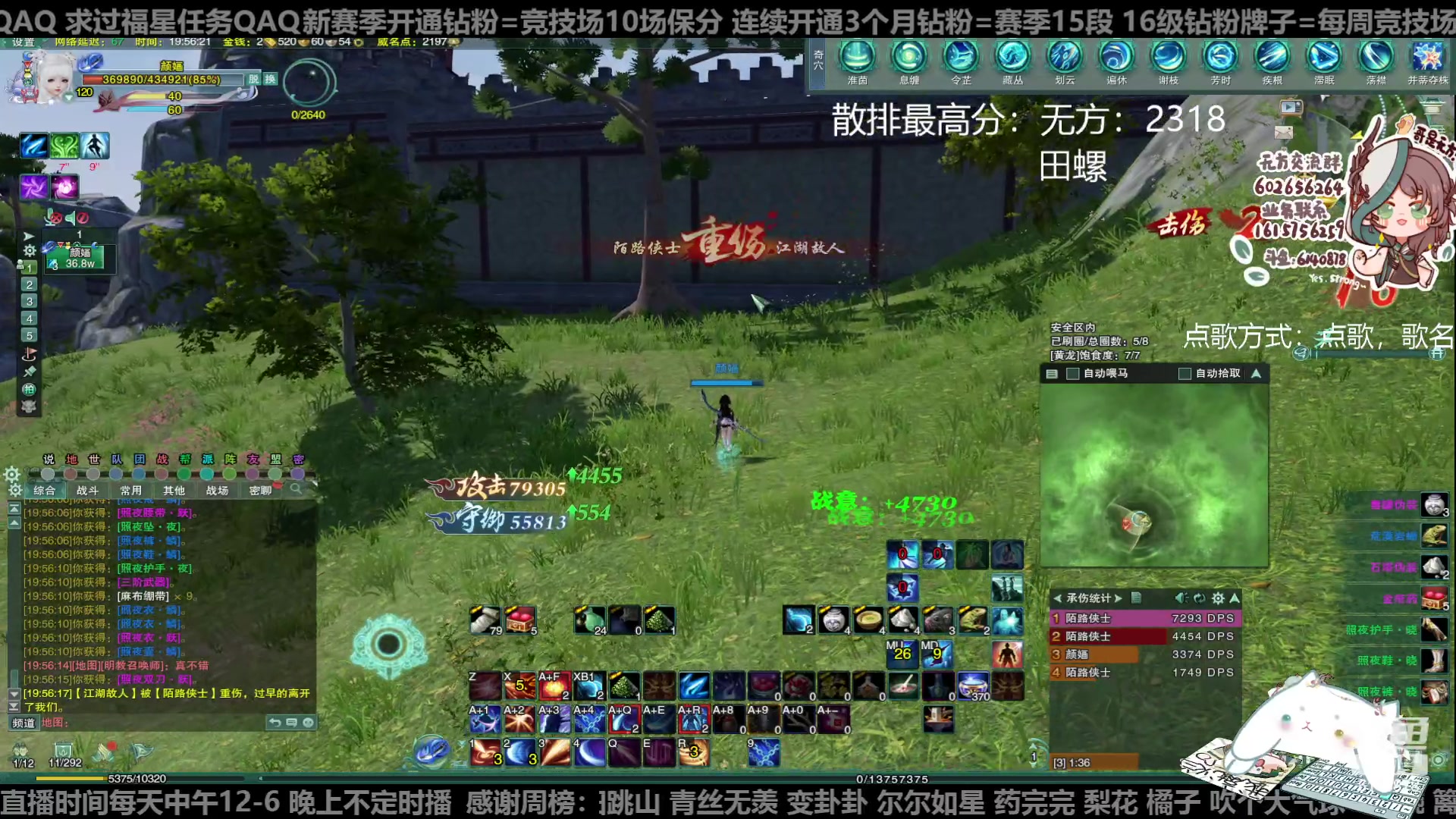 【2023-05-01 19点场】君且莫惜一：【纯开无方】田螺散排一会