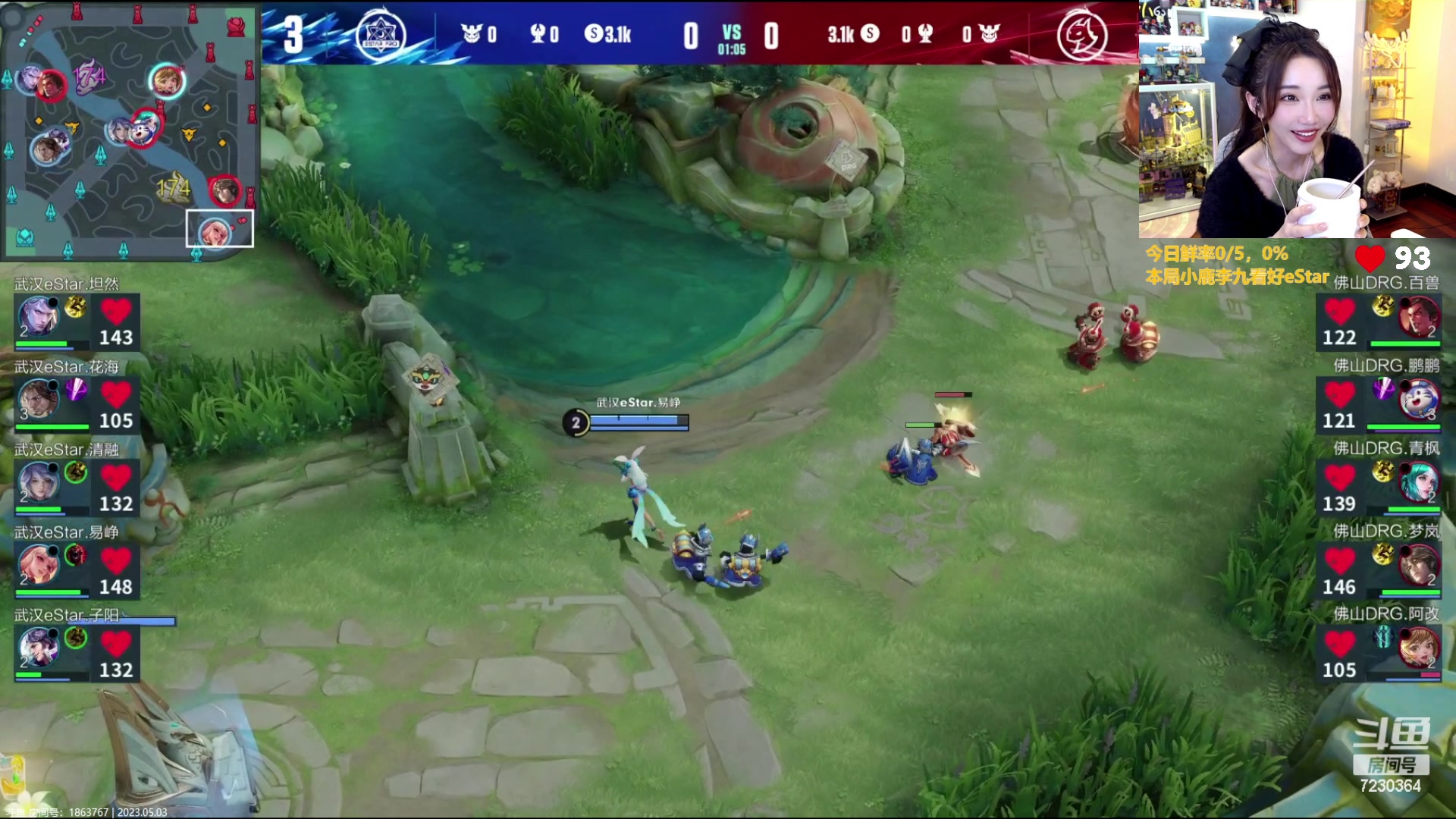 【2023-05-03 21点场】解说小鹿呀：比赛：eStar vs DRG