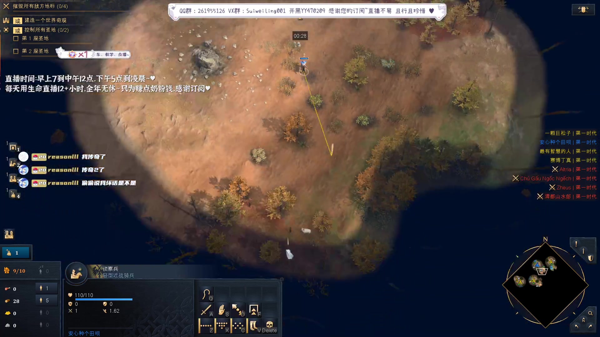 【2023-05-02 22点场】顾非池：收留五一没地方去的小朋友