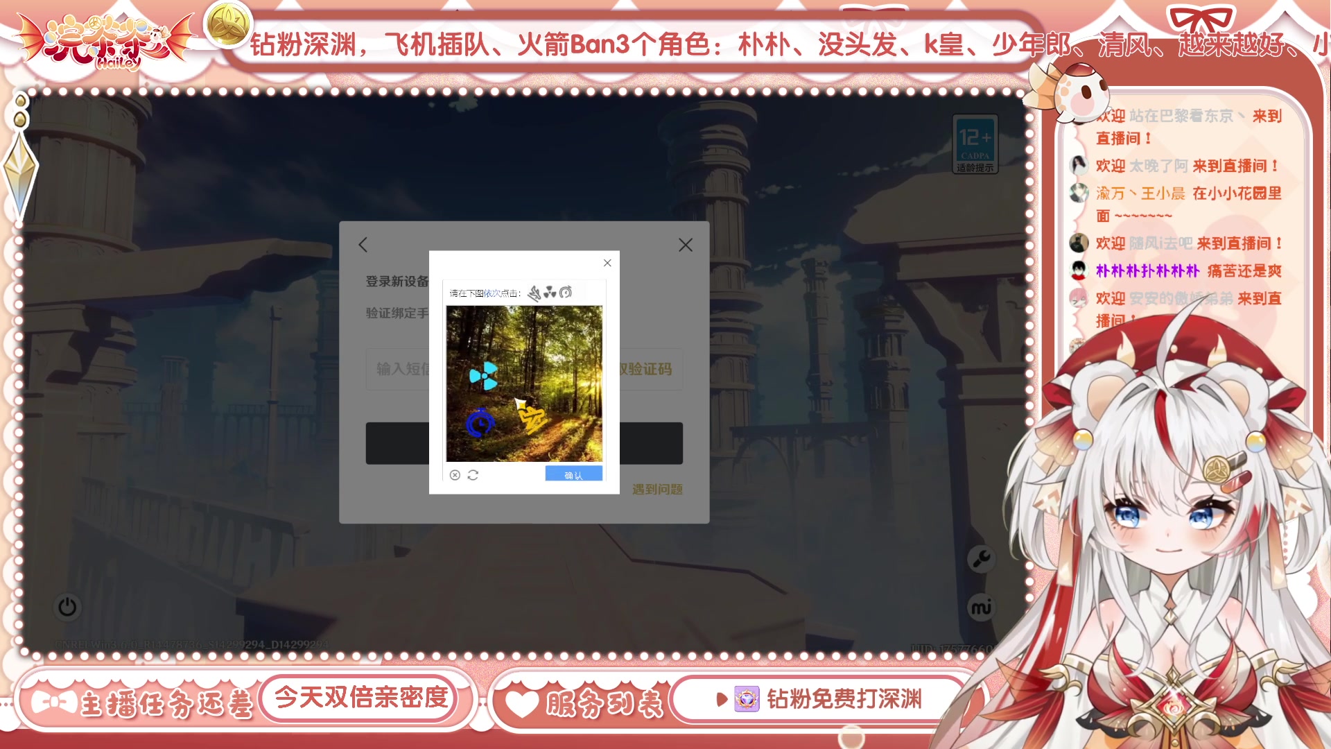 【2023-05-03 14点场】浣茶茶：萌新请进 姐姐带你
