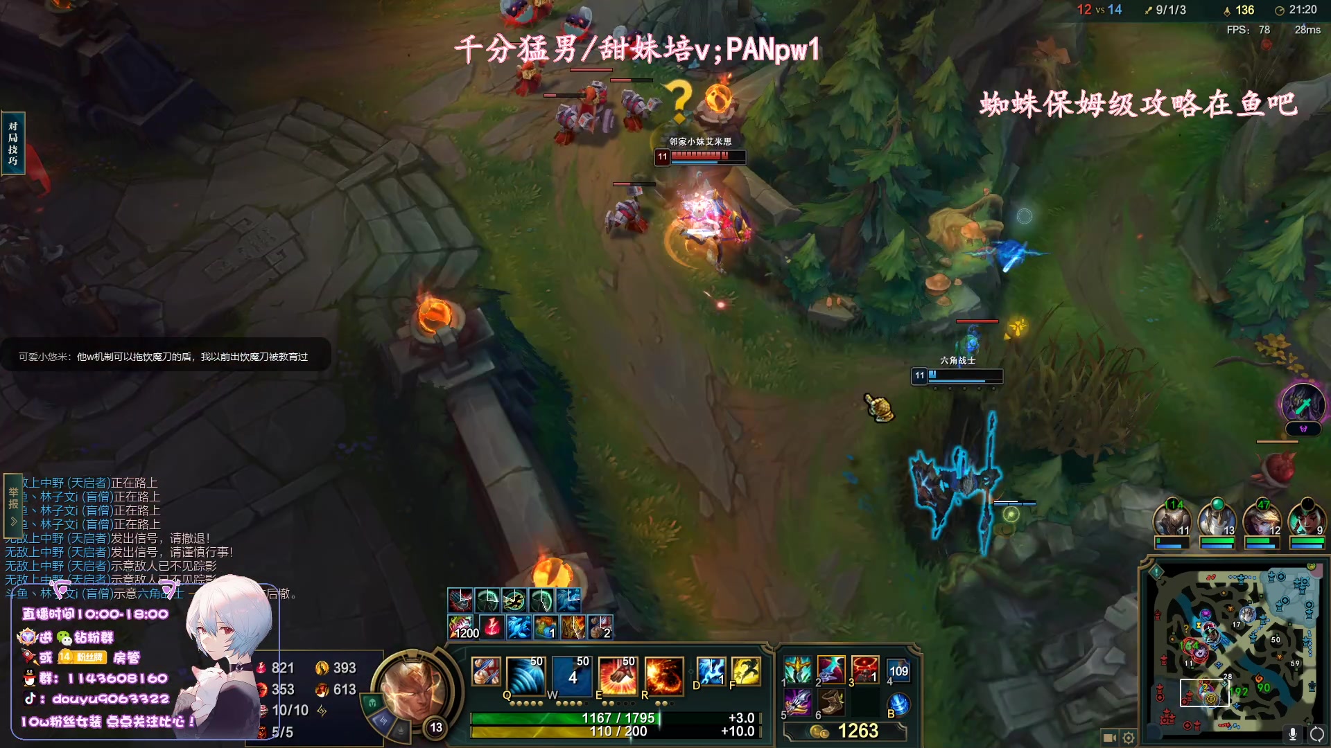 【2023-05-02 21点场】林子文i：国一蛛，大师局把把c！！！