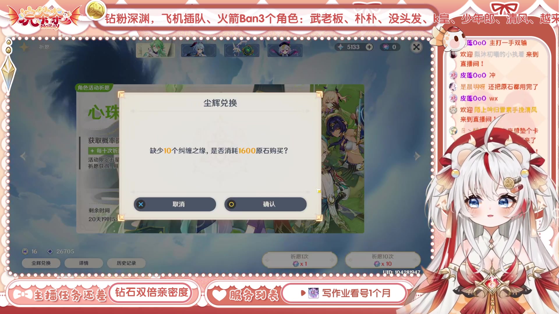 【2023-05-02 19点场】浣茶茶：白术要不要？姐姐教你