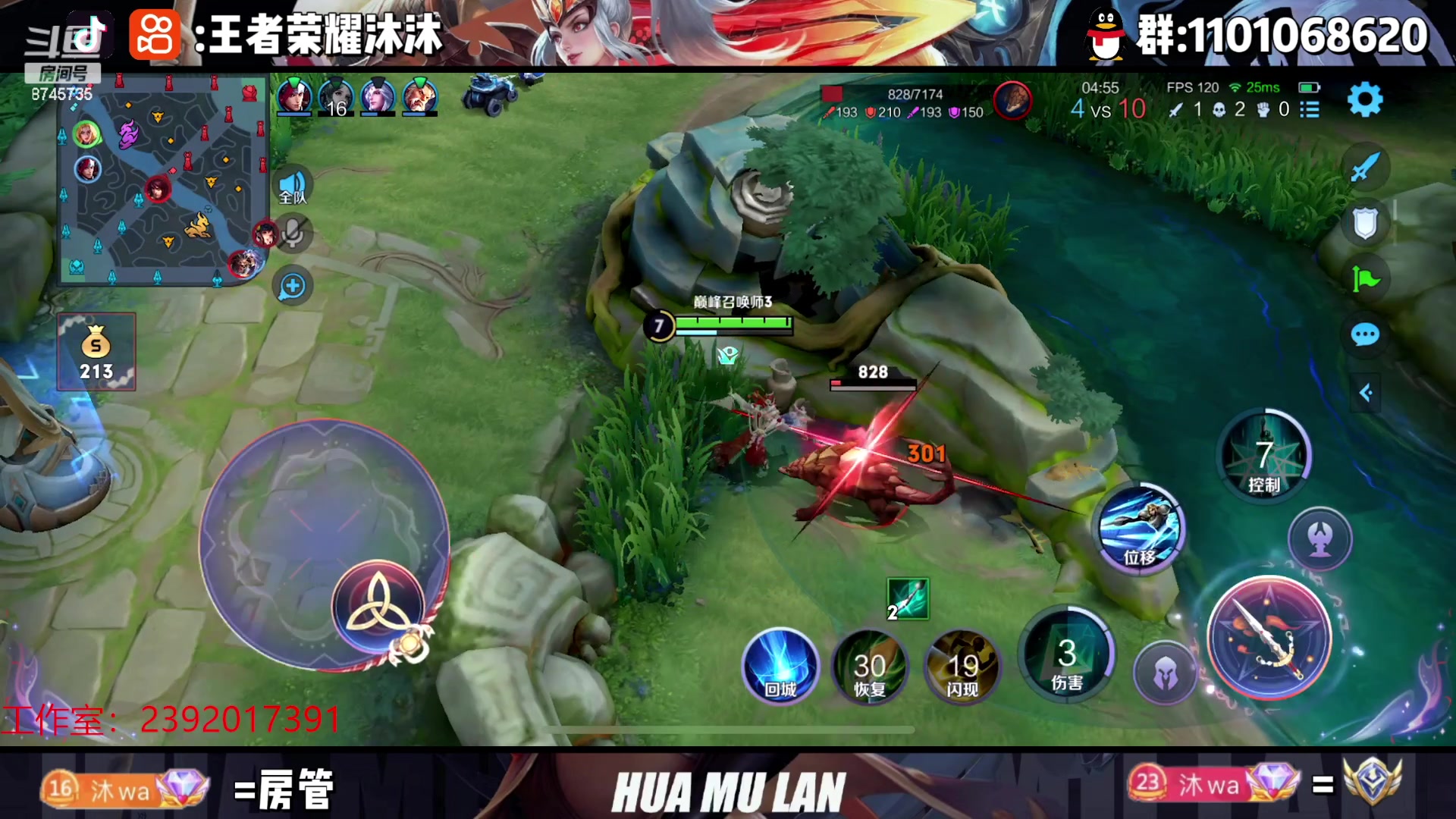 【2023-05-03 20点场】沐沐Ccccc：巅峰赛冲第一！！