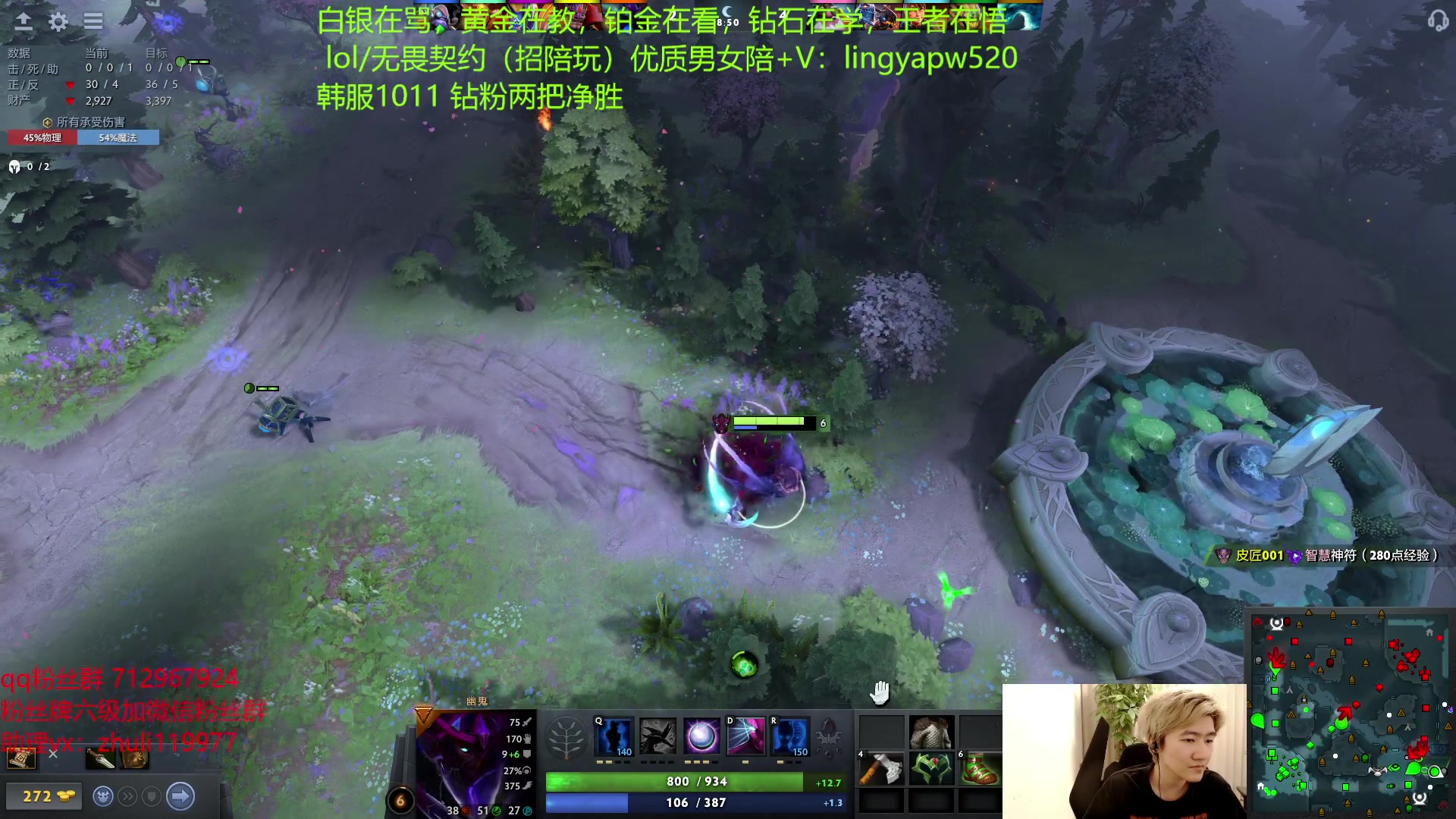 【2023-05-03 17点场】苏科大：韩服千分 玩玩刀塔