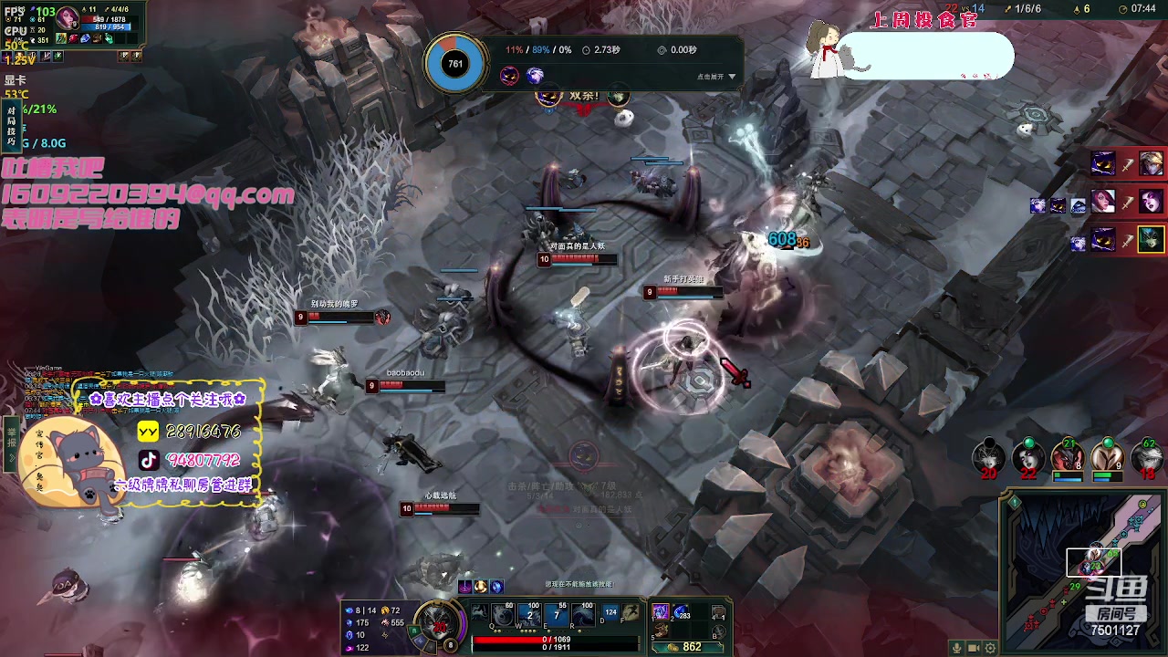 【2023-05-03 00点场】哦呦orz：【小奶团】五一劳动才快乐~