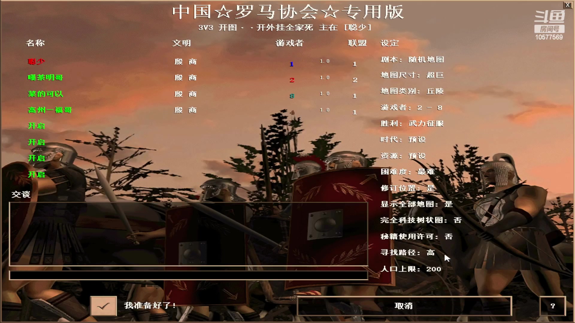 【2023-05-03 05点场】明哥289：明哥289的直播间，罗马复兴