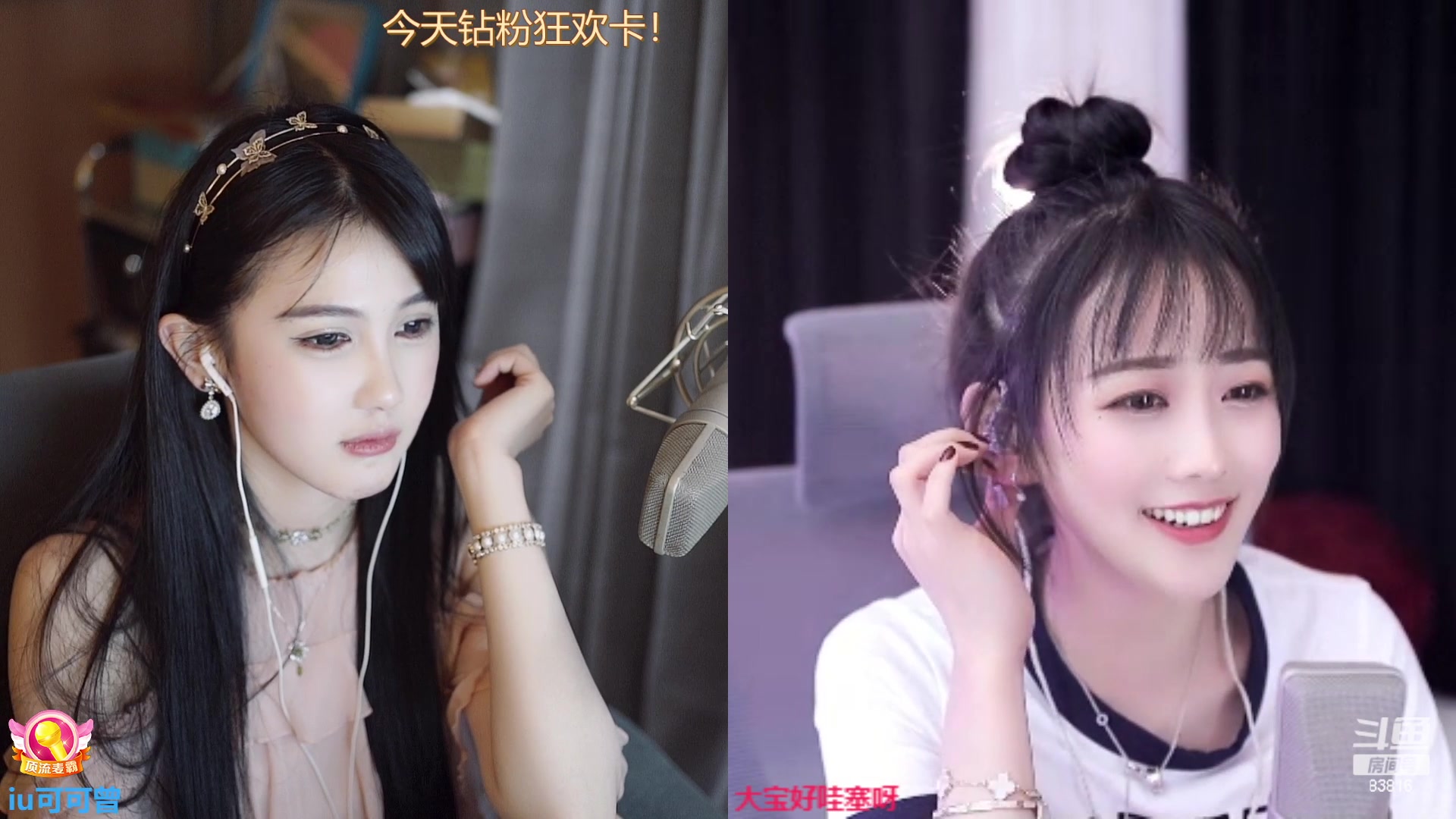 【2023-05-02 23点场】iu可可曾：出门逛了一下，吃完饭回来大概八点左右