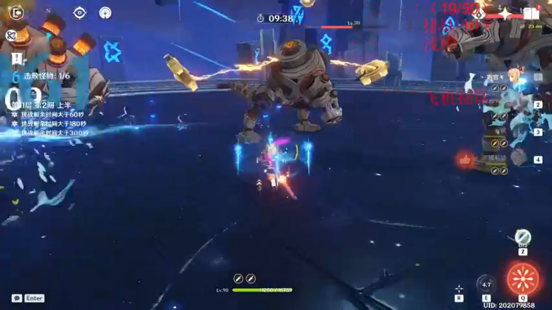 【2023-05-01 21点场】刻晴天下第一优雅：挑战50个号深渊下播