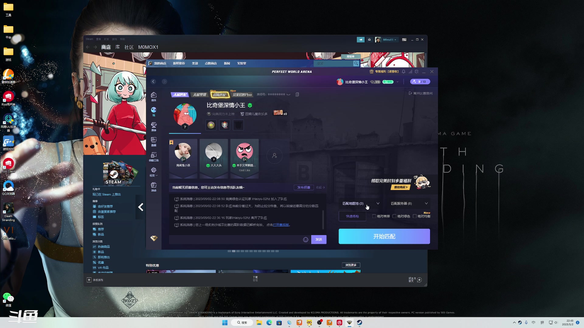 【2023-05-02 22点场】正是在下摸摸西：完美新赛季！有车位