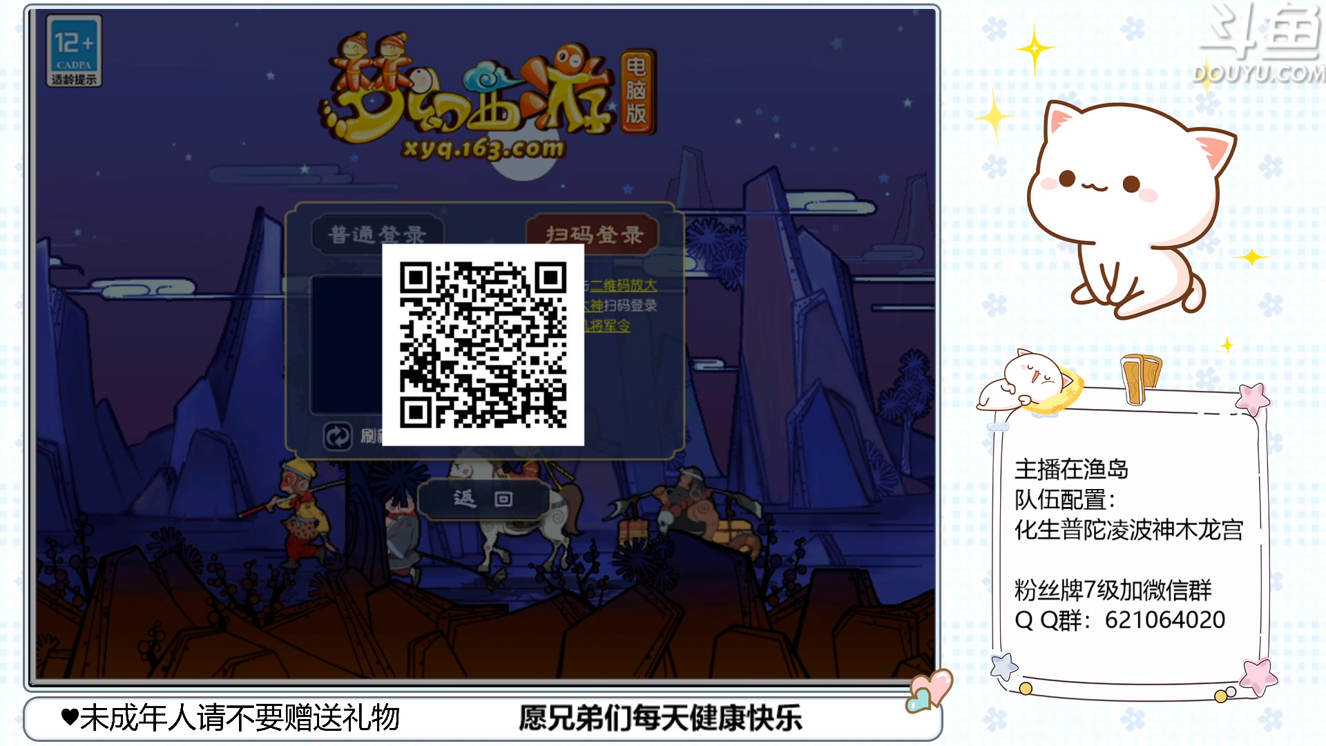 【2023-05-03 12点场】猪猪小仙女呀：渔岛175翻车日常~