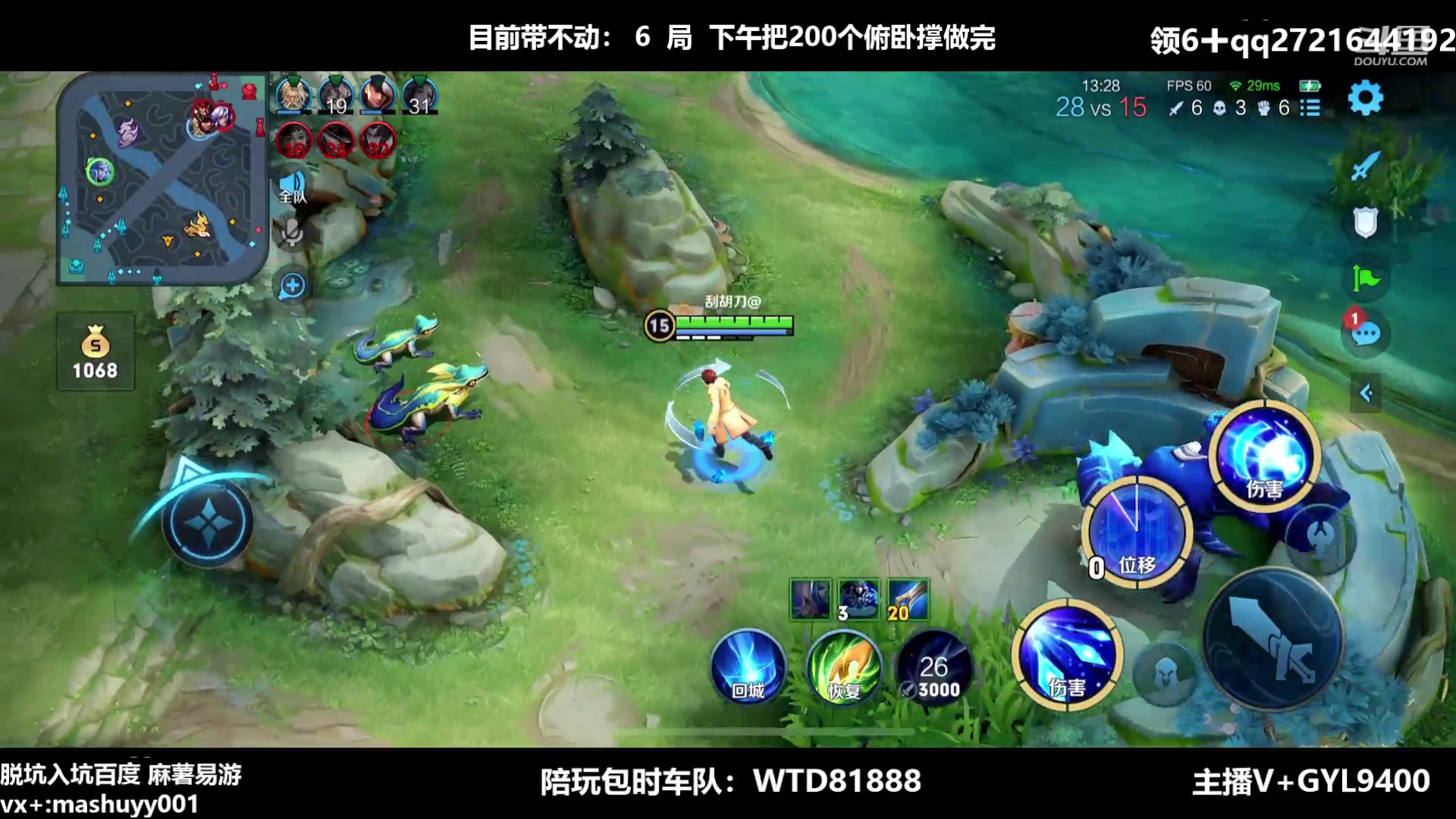 【2023-05-03 12点场】Fly高一刀：高一刀：峡谷霸主回来了