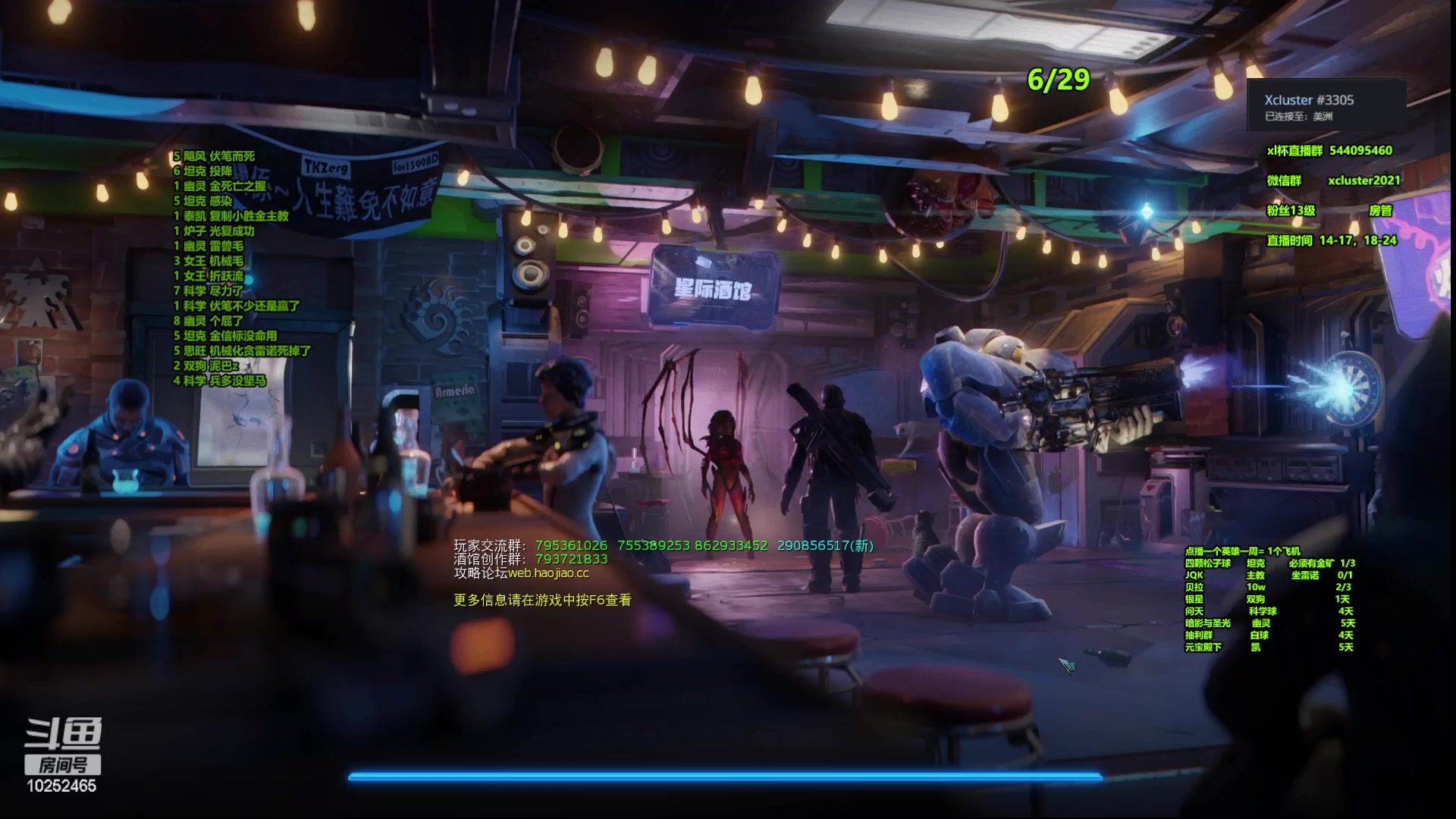 【2023-05-02 22点场】xcluster：星际酒馆，回归日常还鸡