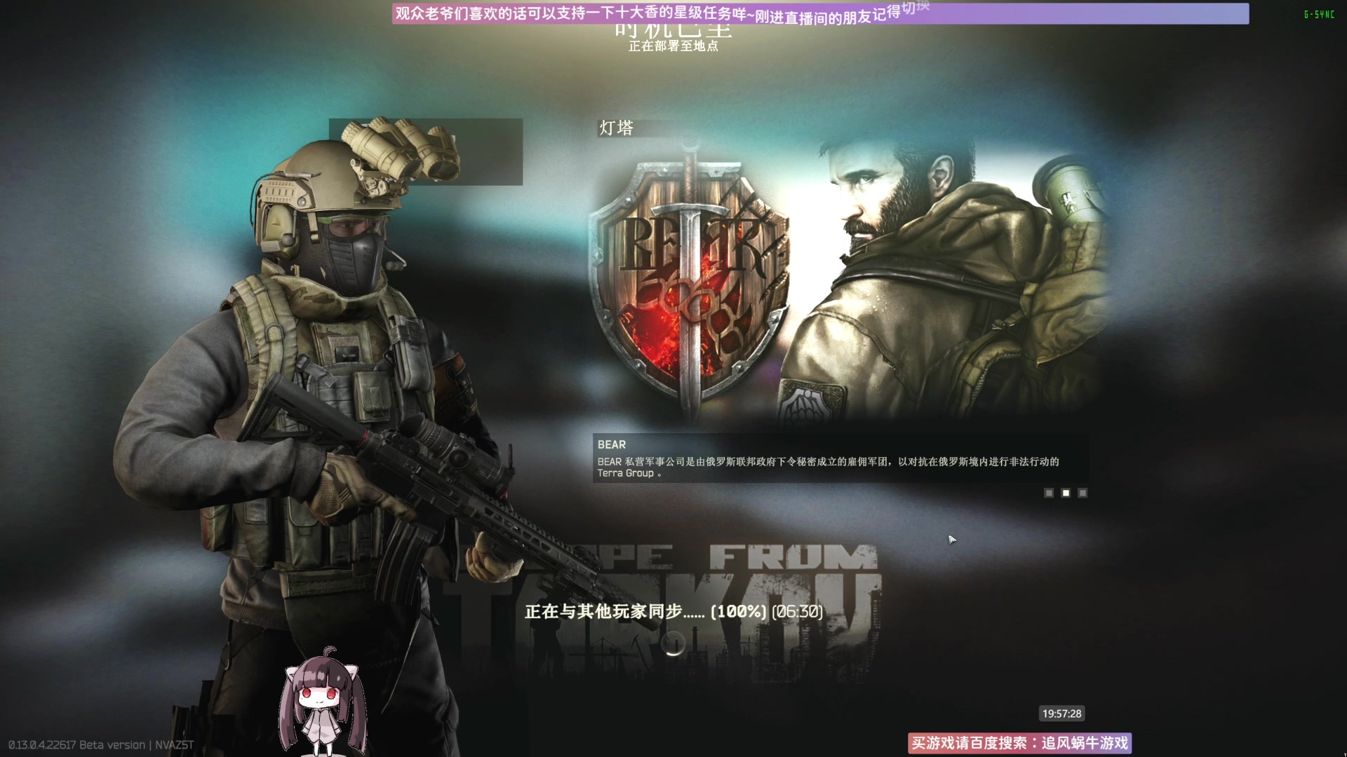 【2023-05-02 19点场】Biu十香：✨斗鱼第一画质✨萌新入坑日常✨逃离塔科夫