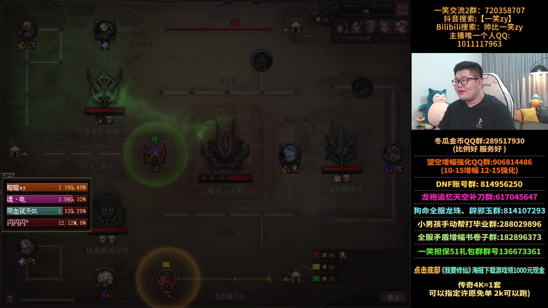 【2023-05-03 18点场】一笑zy：超级性价比之关羽哥起飞！~