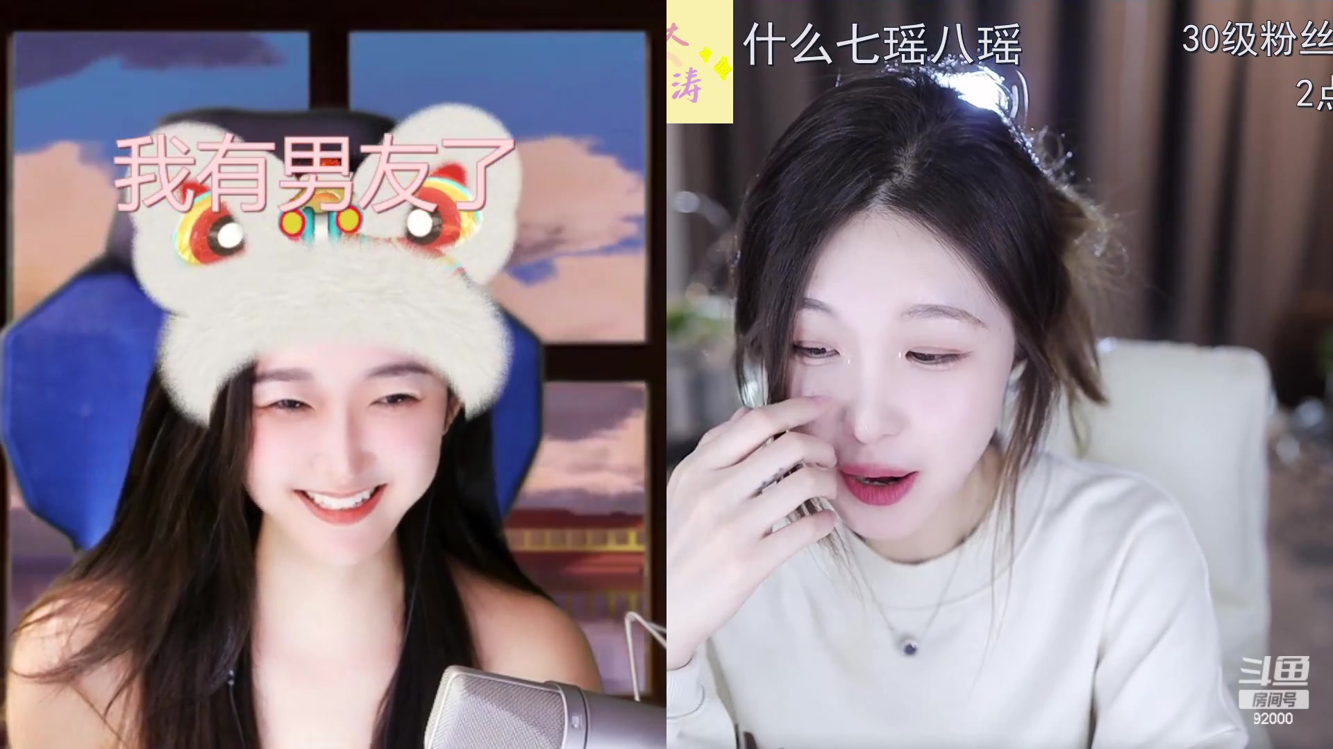 【2023-05-03 16点场】呆妹儿小霸王：【黄金双倍】二台小曼瑶上线啦