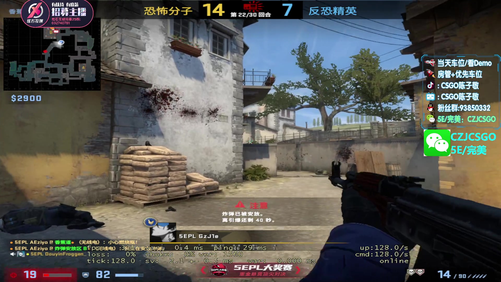 【2023-05-03 15点场】陈子敬丶：【陈子敬】5EPL烈士暮年 壮心不已