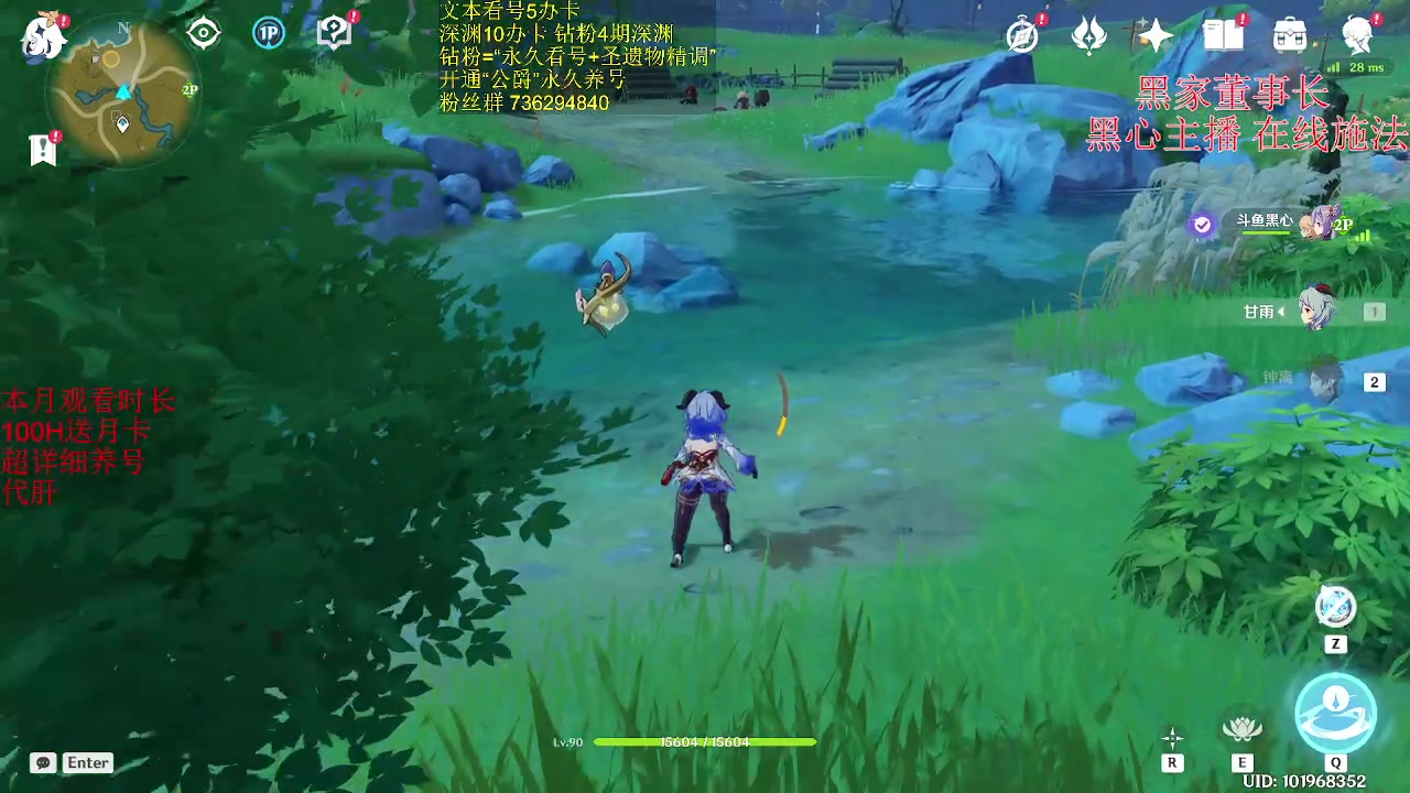 【2023-04-27 19点场】刻晴天下第一优雅：还是原神好玩