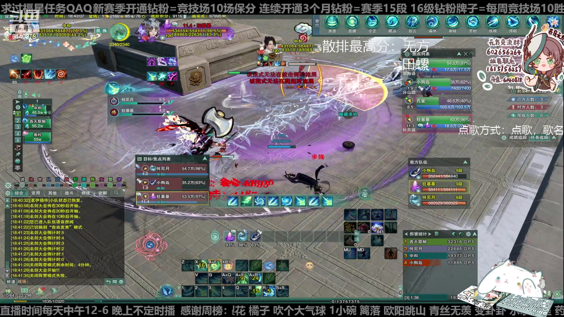 【2023-04-27 18点场】君且莫惜一：【纯开无方】玩会单人吃鸡