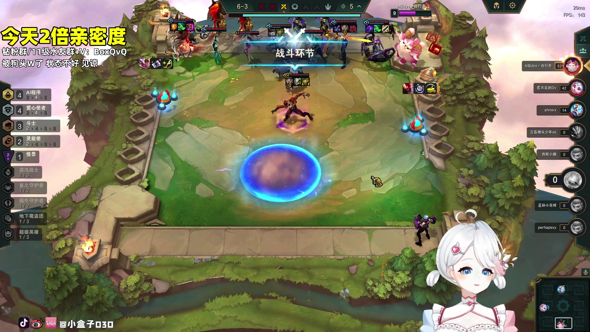 【2023-05-03 00点场】小盒子u：一定要辣妹热舞吗？可是小字幕组也很香啊~