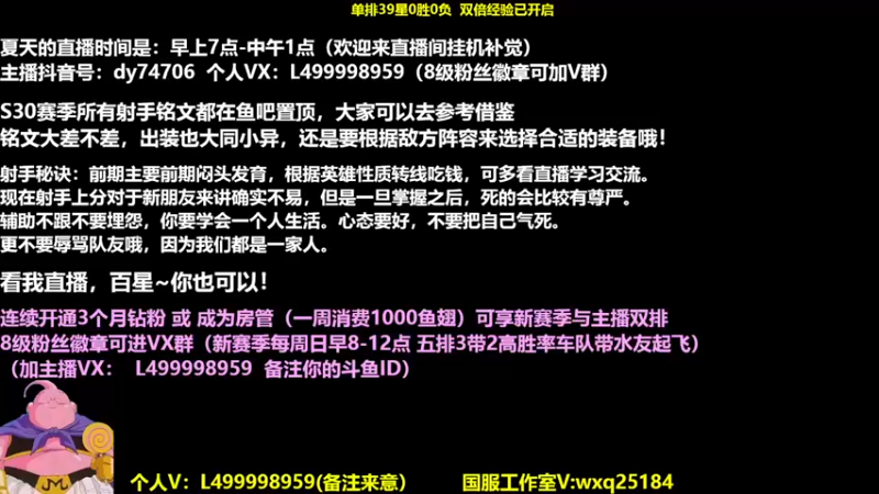 【2023-05-03 05点场】大魔王夏天天丶：射手单排上荣耀，40-50星