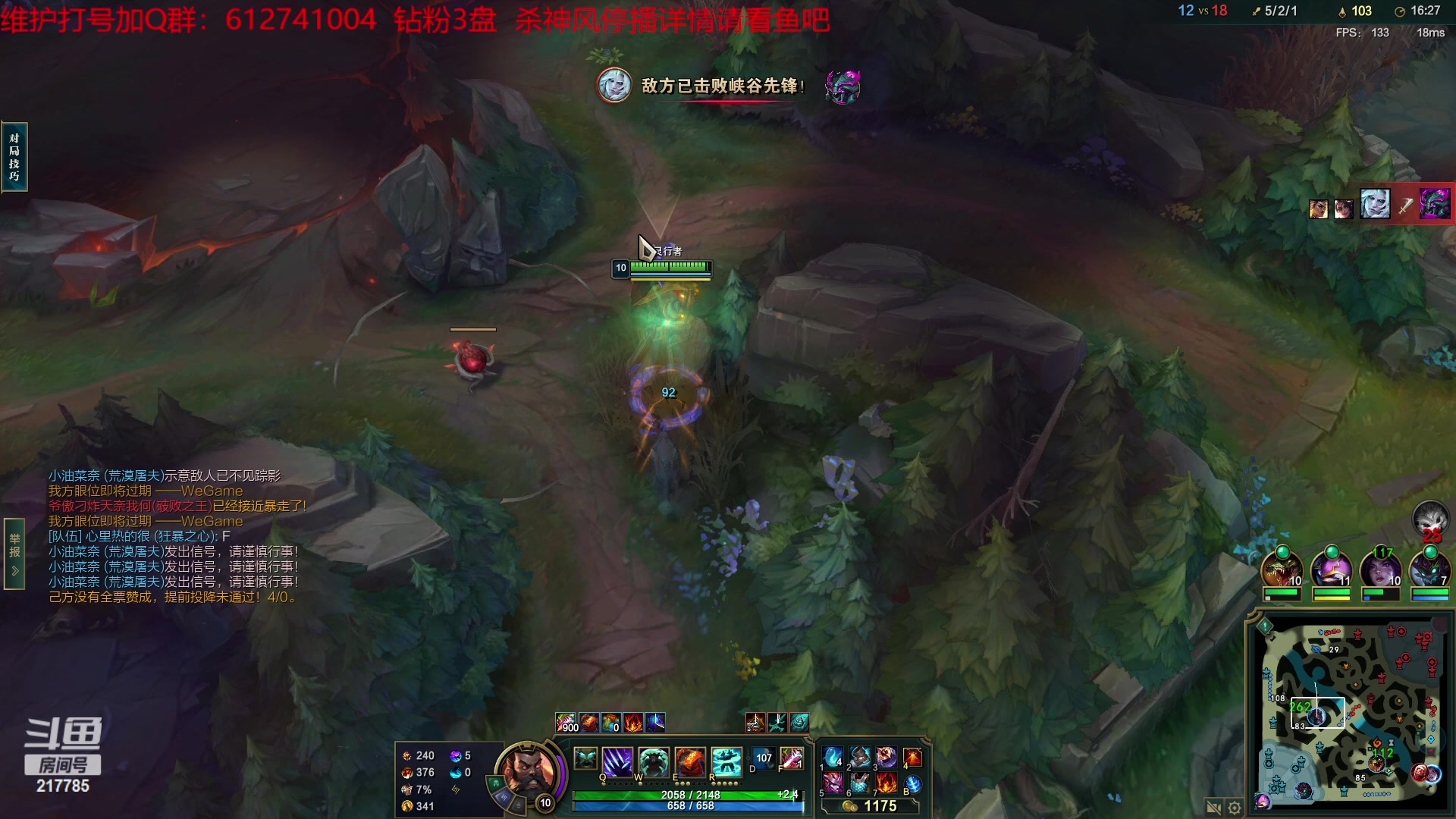 【2023-05-03 21点场】Night丶杀神风：电一王者冲冲冲