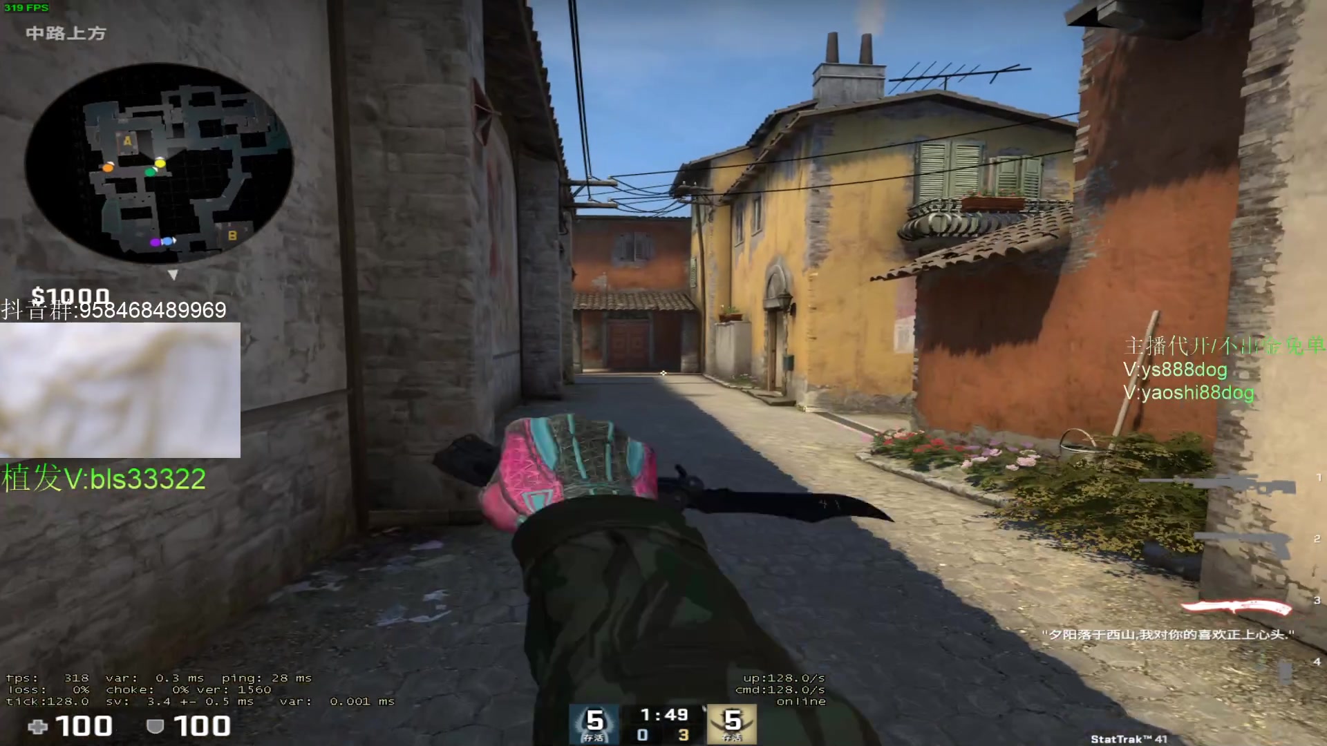 【2023-05-03 05点场】QKA付志海：【✘-✘ 5EPL爷的主场】