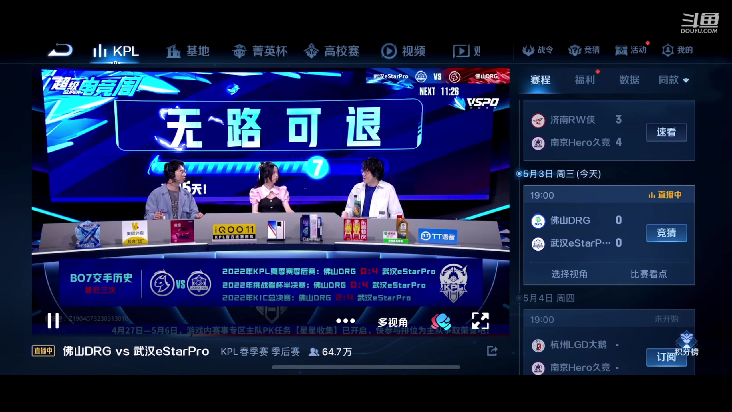 【2023-05-03 18点场】韩跑跑ovo：巅峰赛1988分上2199分